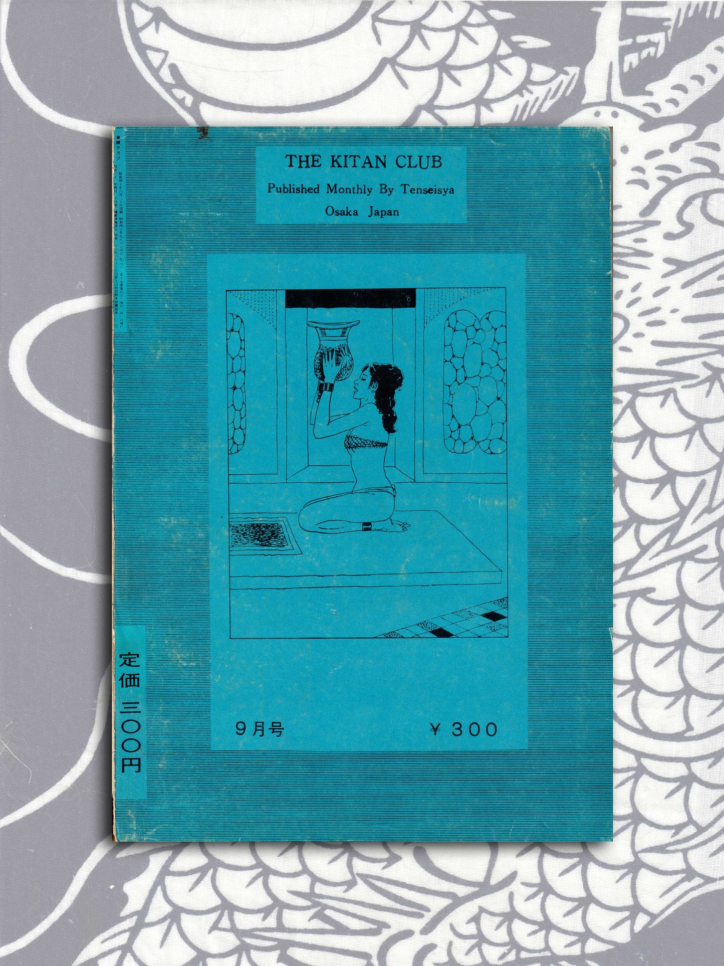 Kitan Club - Vintage Kinbaku Magazine - September 1965