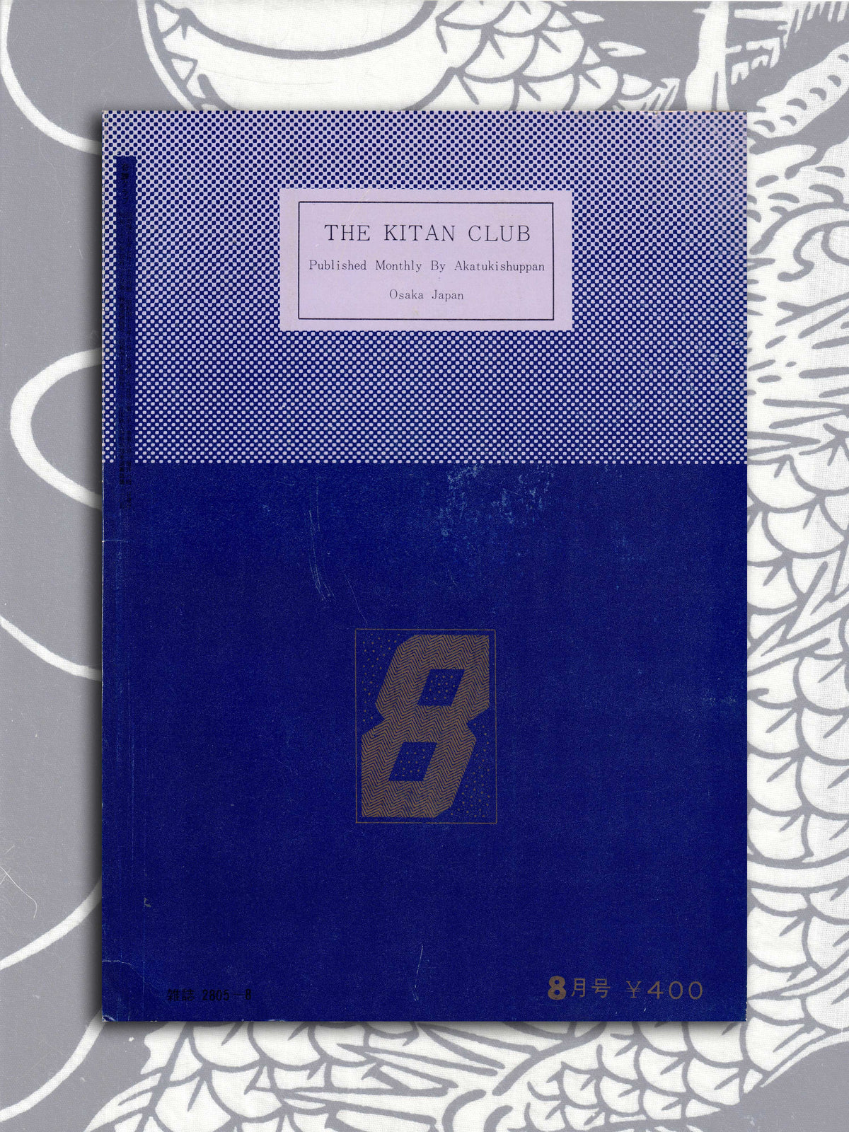 Kitan Club - August 1972