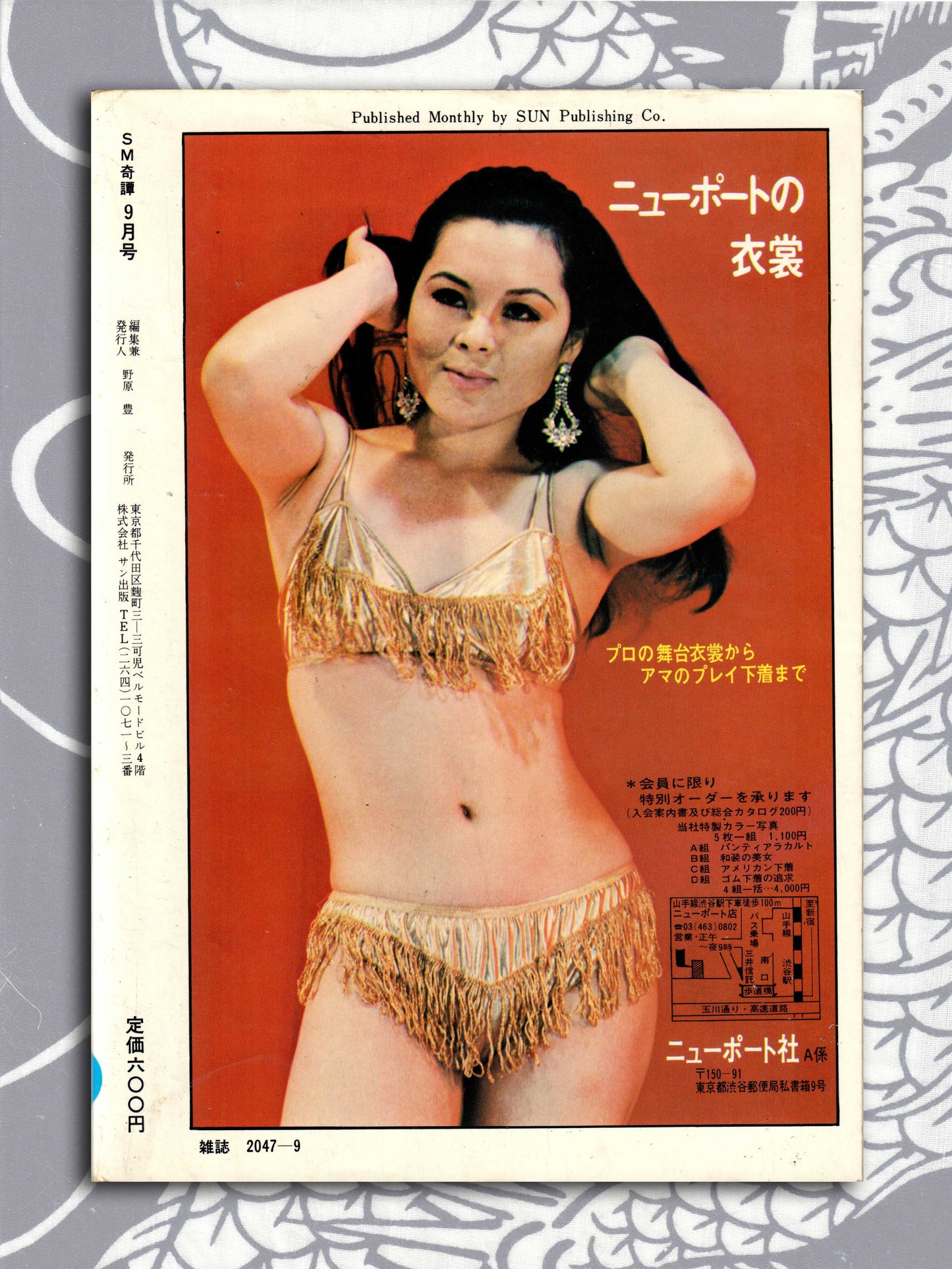 SM Kitan - September 1975