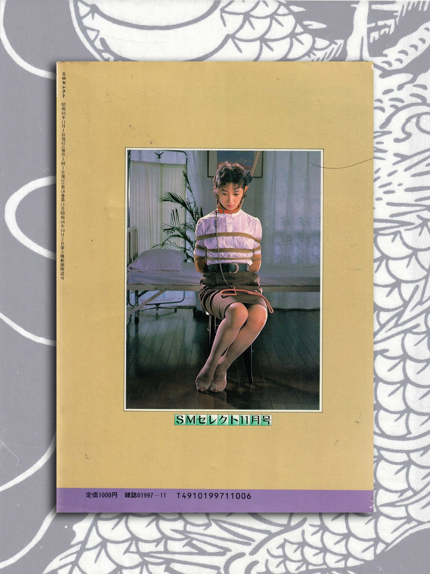 SM Select - November 1988