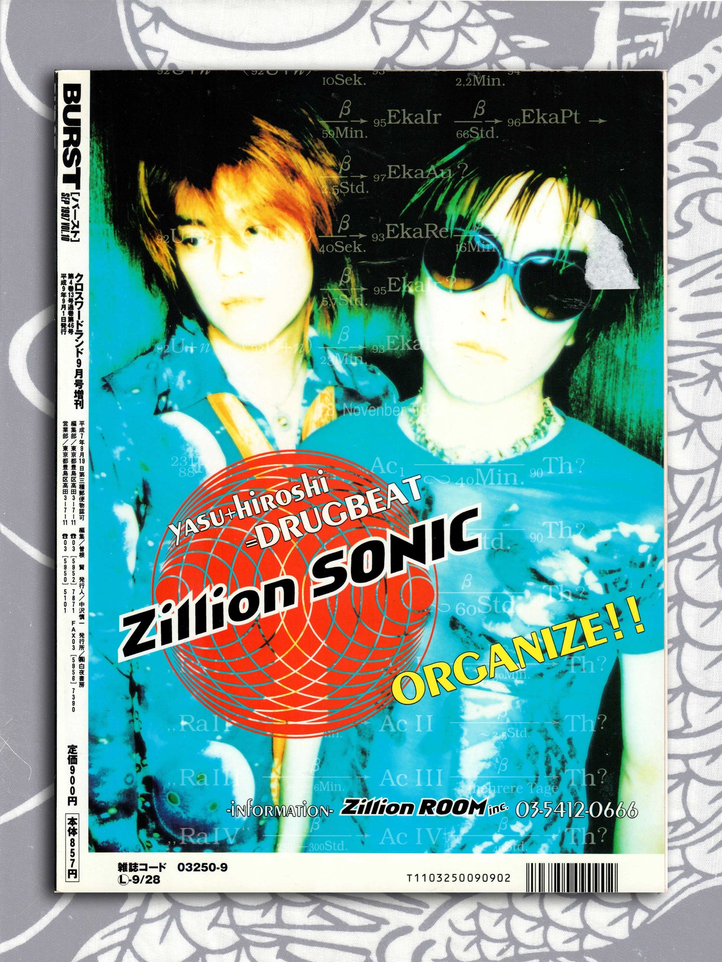 Burst Magazine - September 1997
