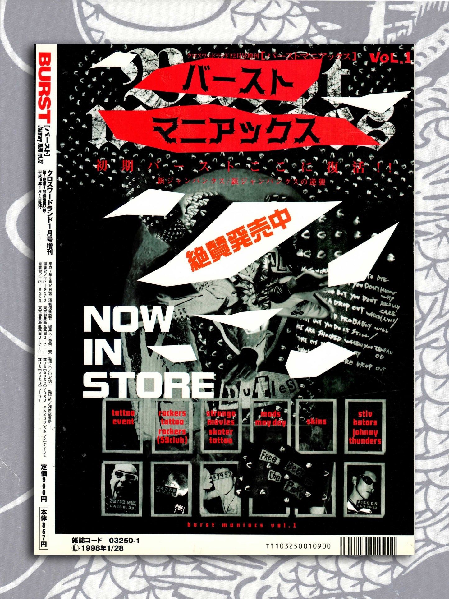 Burst Magazine - January 1998