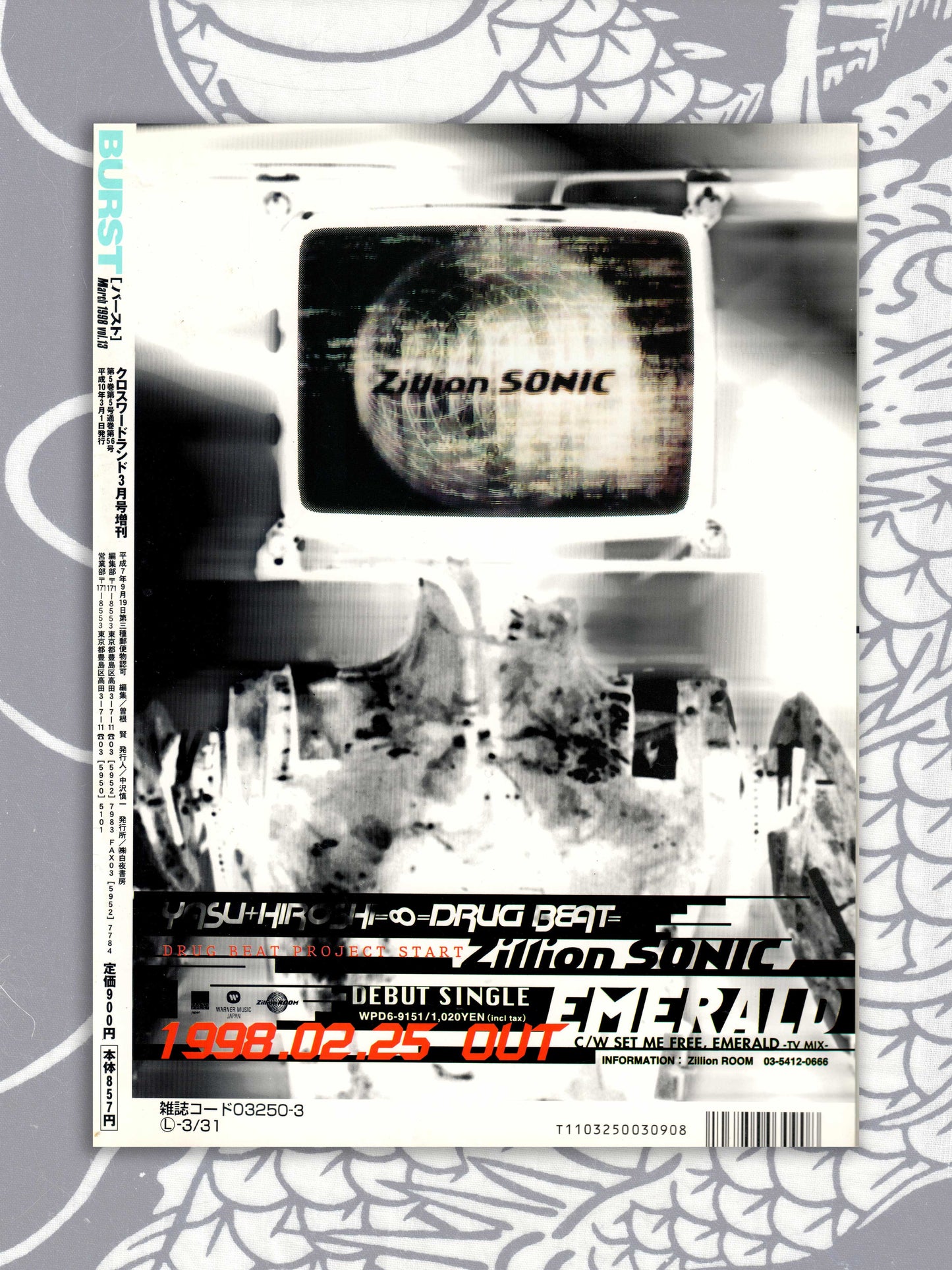 Burst Magazine - March 1998