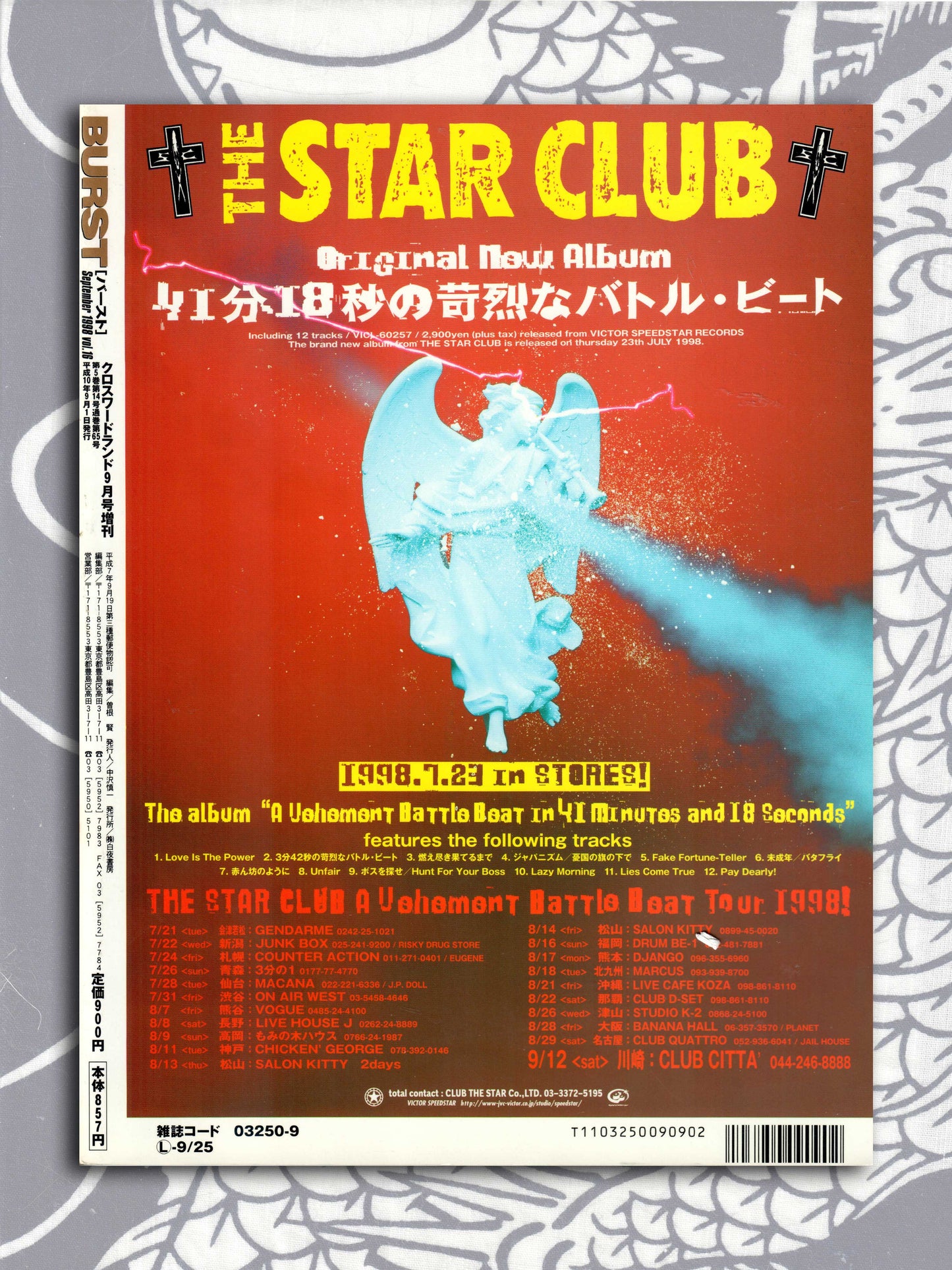 Burst Magazine - September 1998