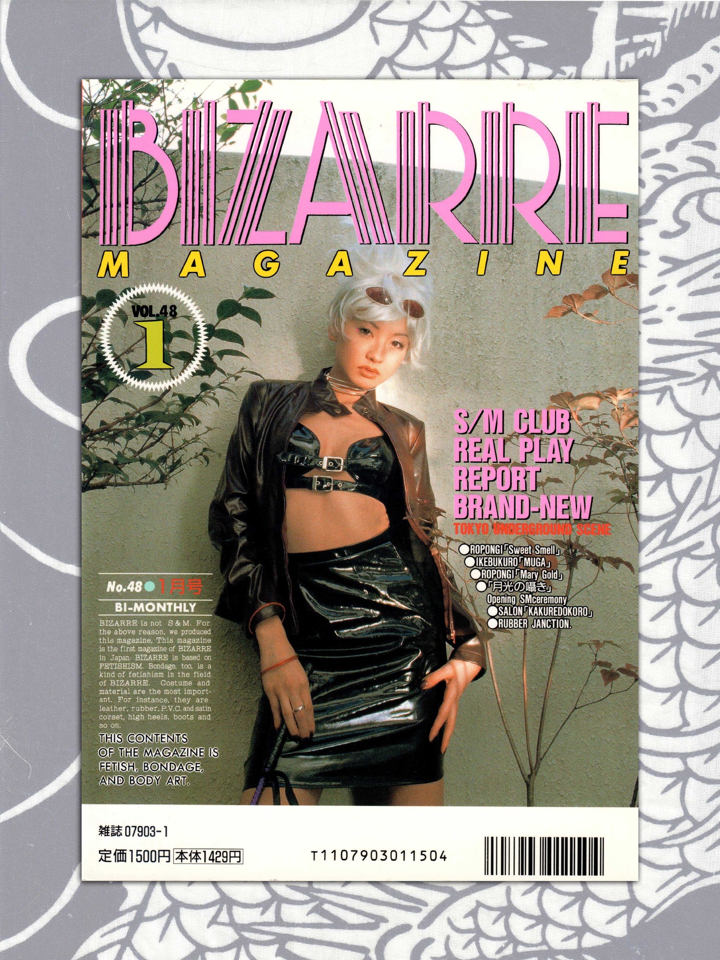 Bizarre Magazine - January 2000
