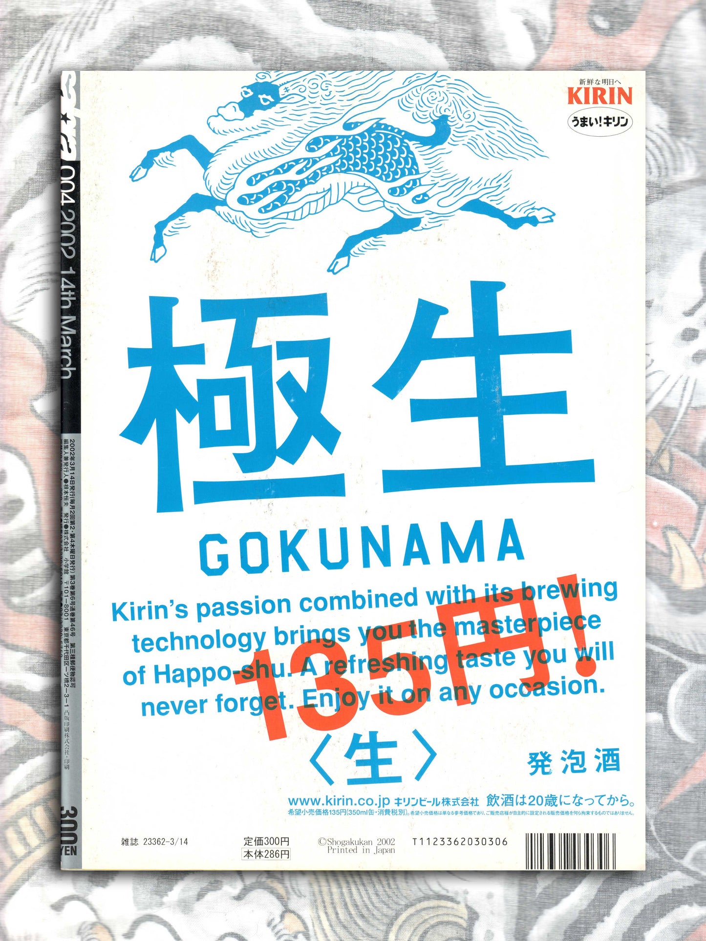 Sabra Magazine - March 2002