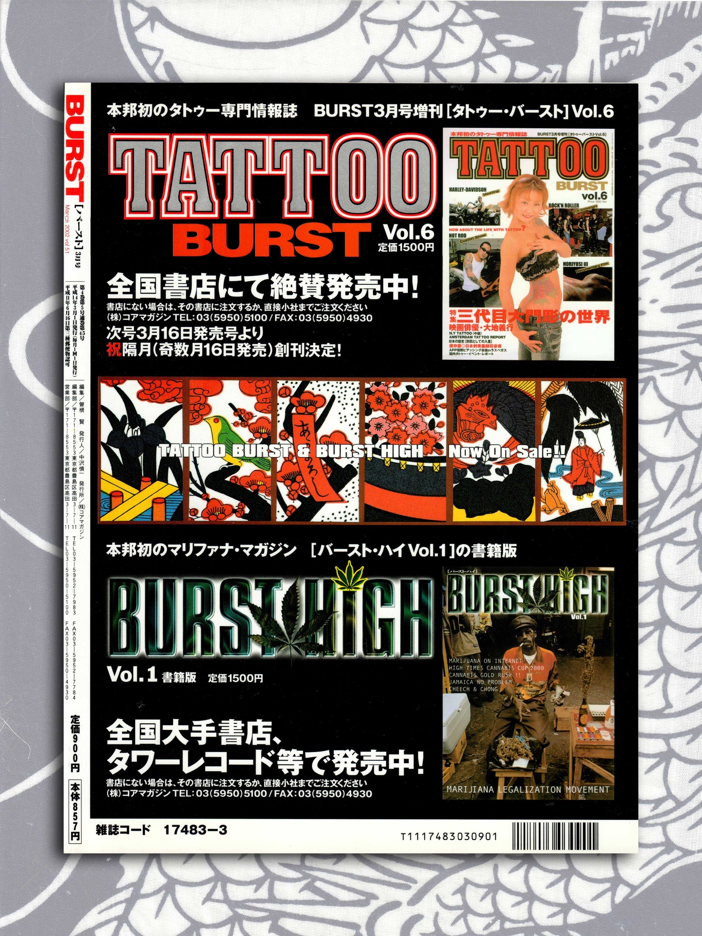 Burst Magazine - March 2002