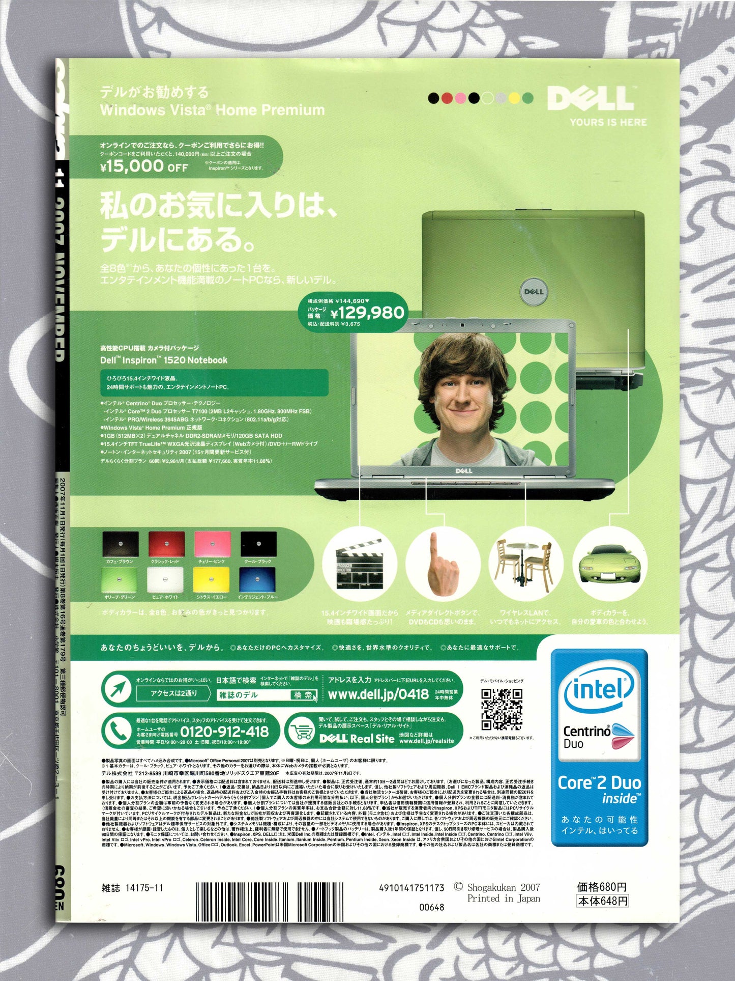 Sabra Magazine - November 2007