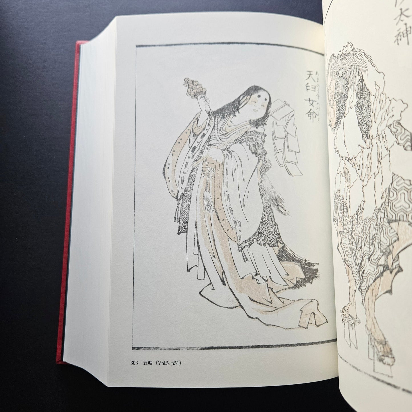 The Complete Hokusai-Manga & Sketchbook (2010)