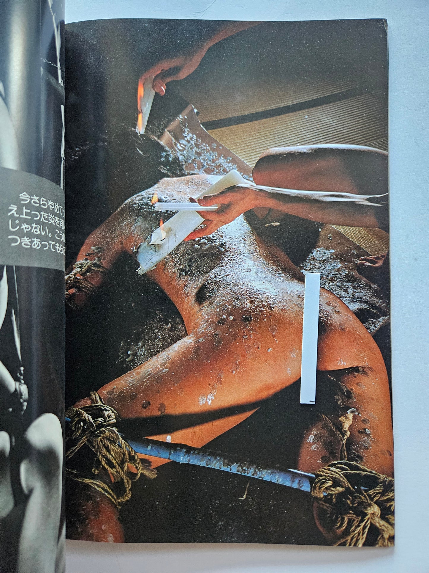 SM Sniper Special Vol 1 - Bondage Beauty Photo Book (1985)