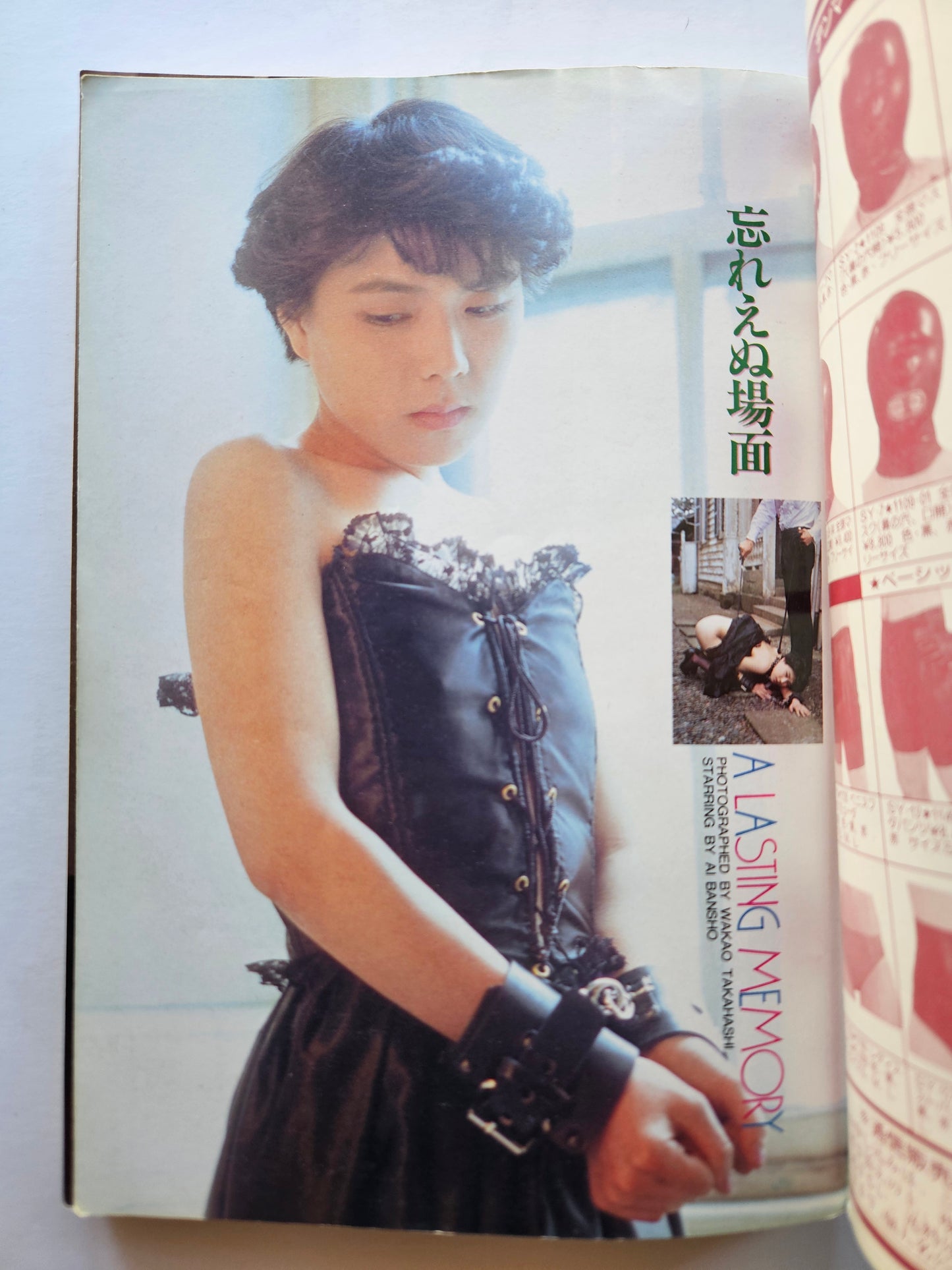 SM Spirit - May 1990