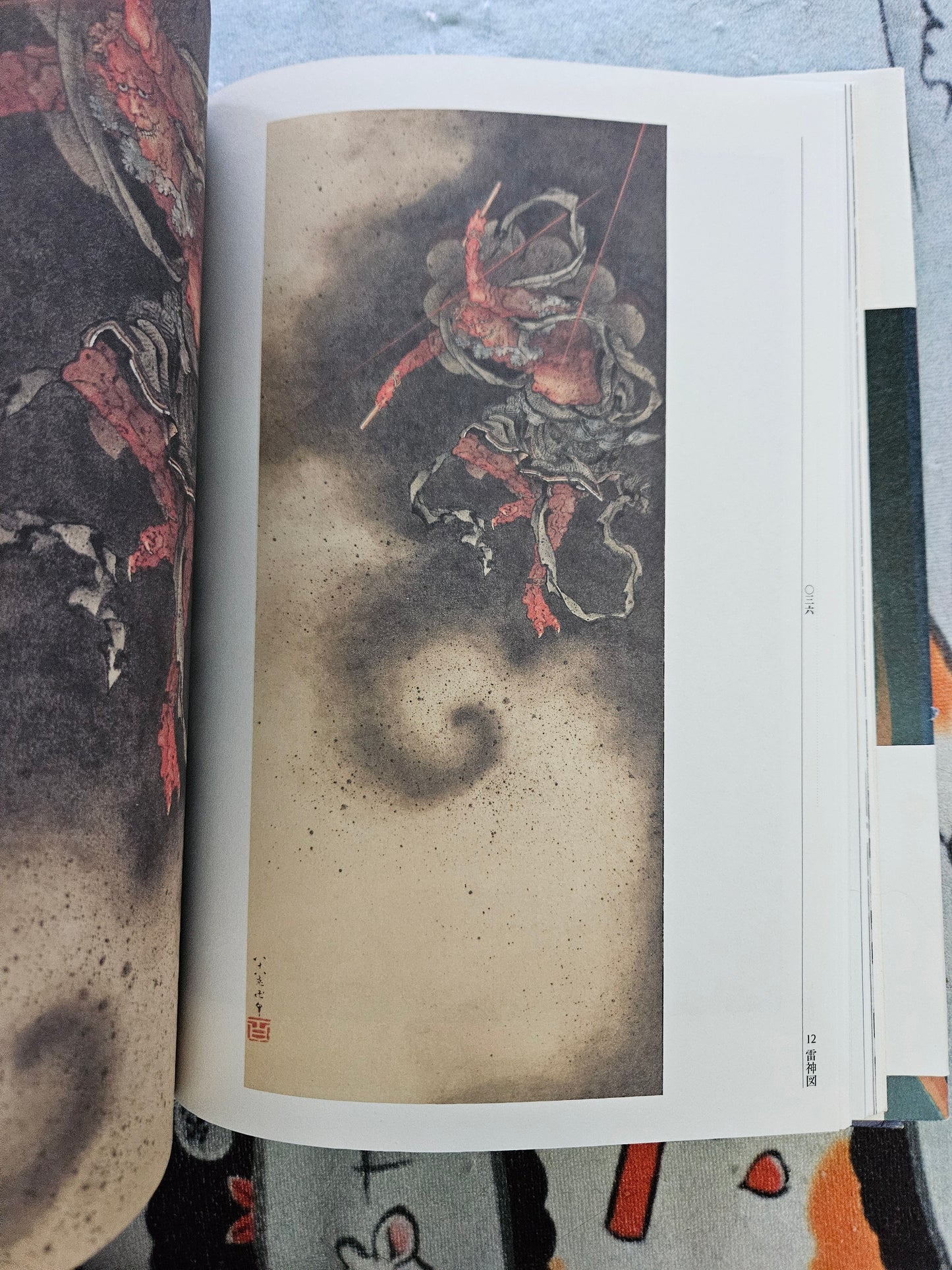 100 Scenes of Japanese Ghosts and the Supernatural - Katsushika Hokusai (2007)