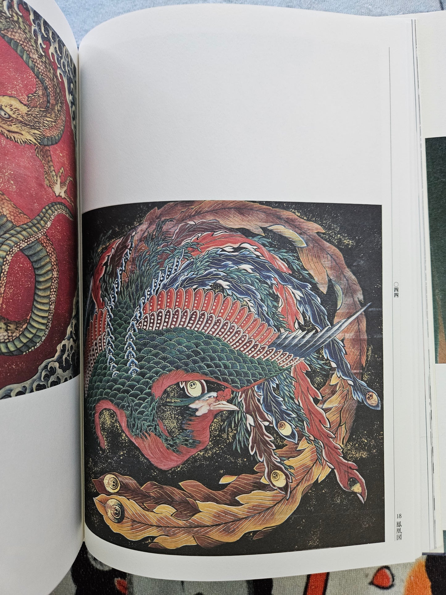 100 Scenes of Japanese Ghosts and the Supernatural - Katsushika Hokusai (2007)