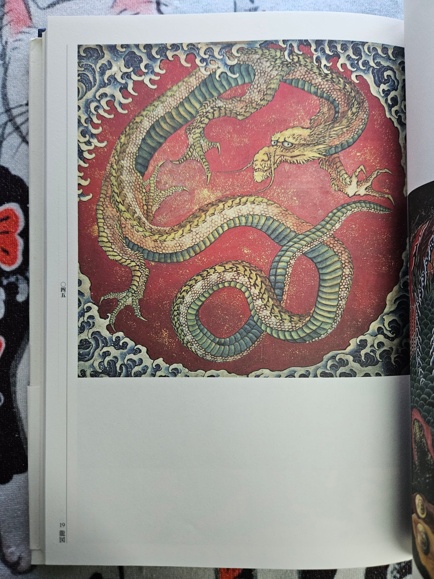 100 Scenes of Japanese Ghosts and the Supernatural - Katsushika Hokusai (2004)