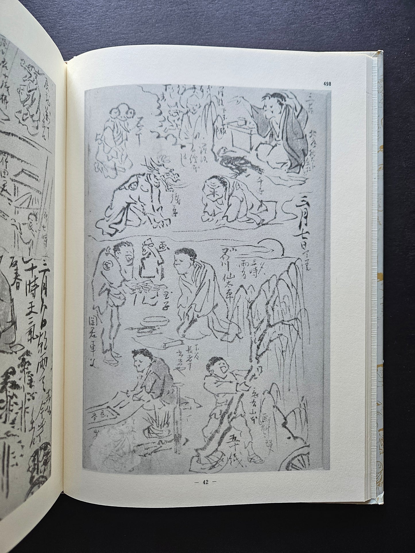 Kawanabe Kyosai's Drawing Diary - Ukiyoe Artbook 39/500 Limited Edition (1985)
