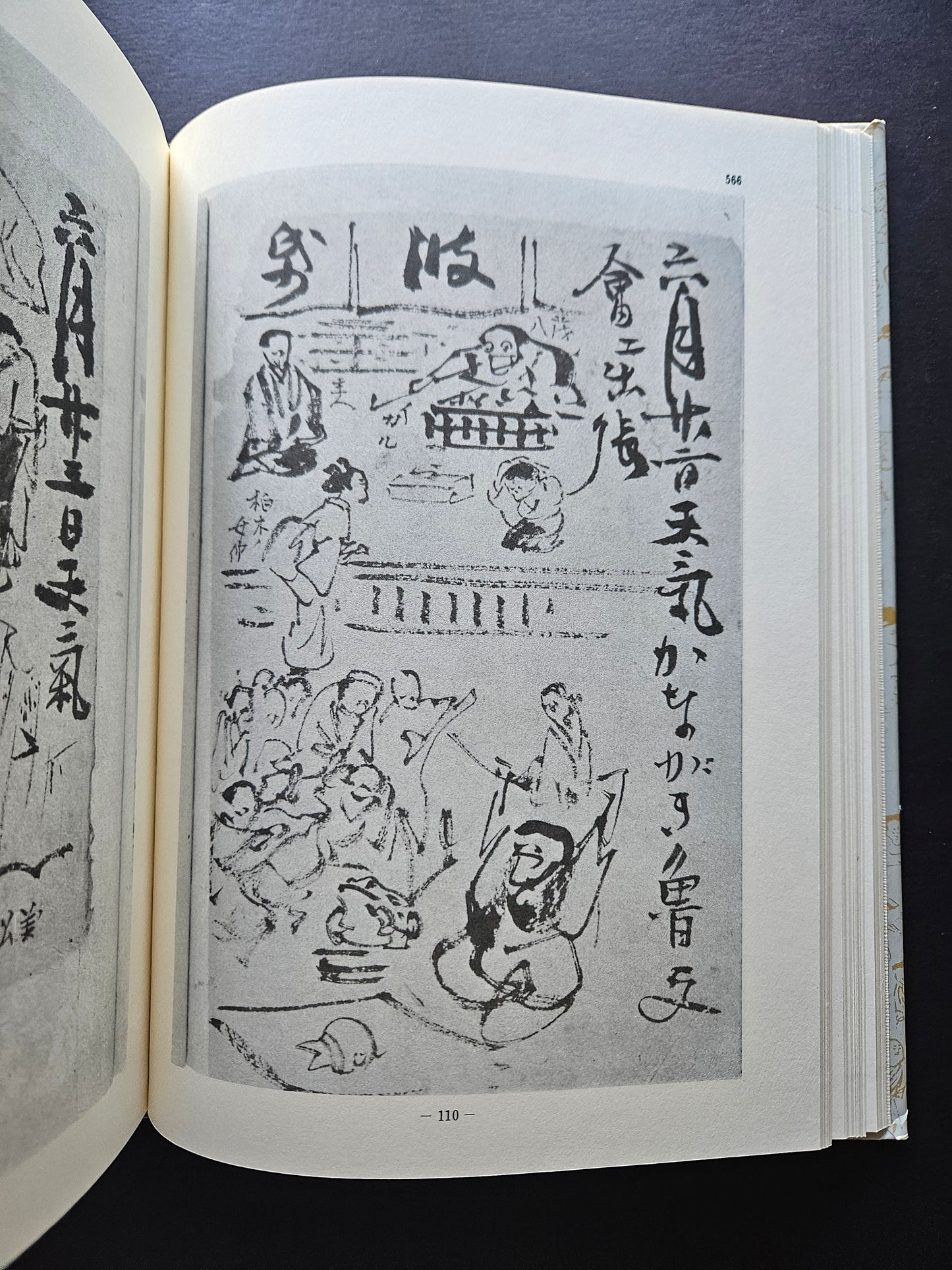 Kawanabe Kyosai's Drawing Diary - Ukiyoe Artbook 39/500 Limited Edition (1985)