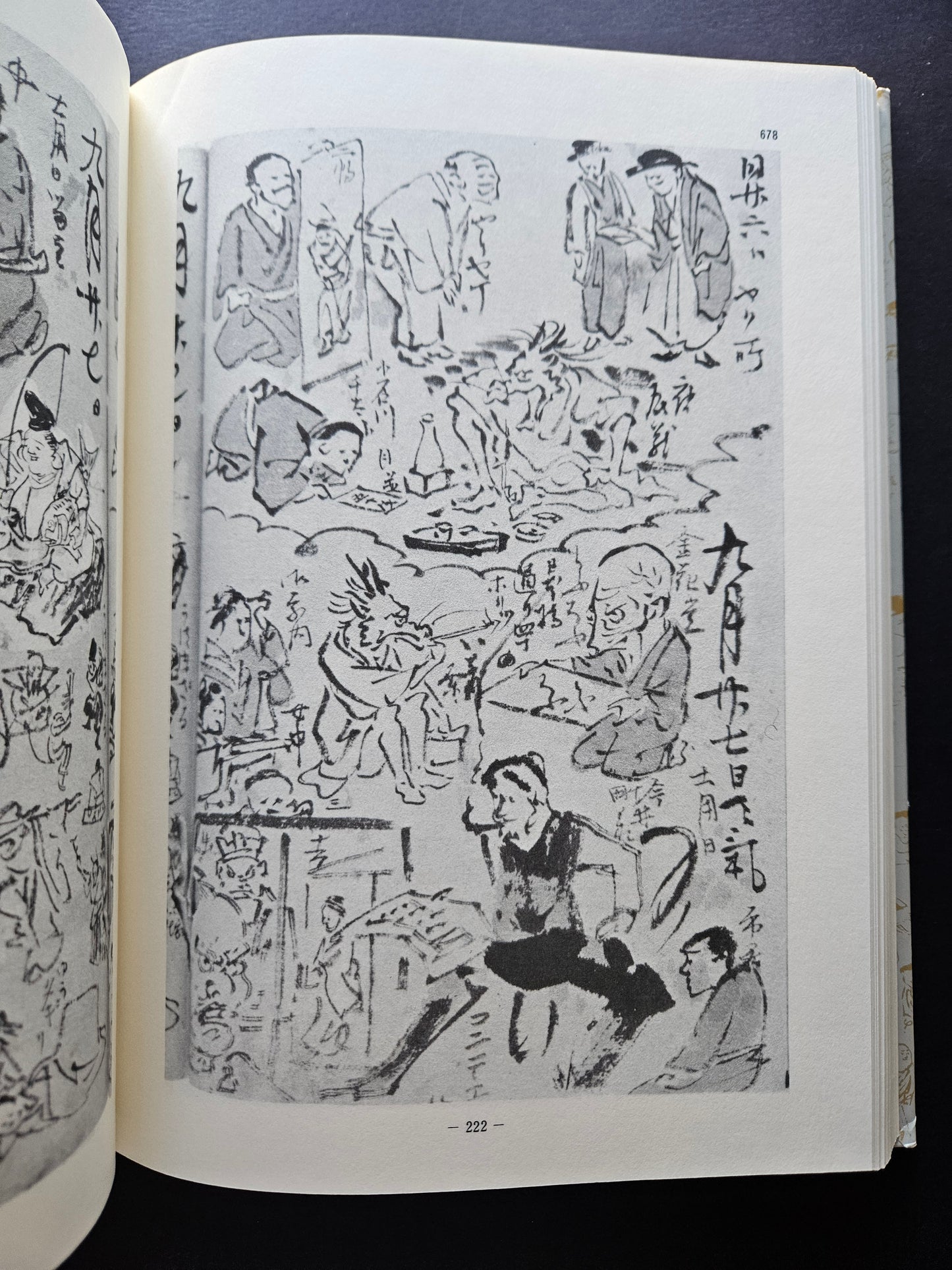 Kawanabe Kyosai's Drawing Diary - Ukiyoe Artbook 39/500 Limited Edition (1985)