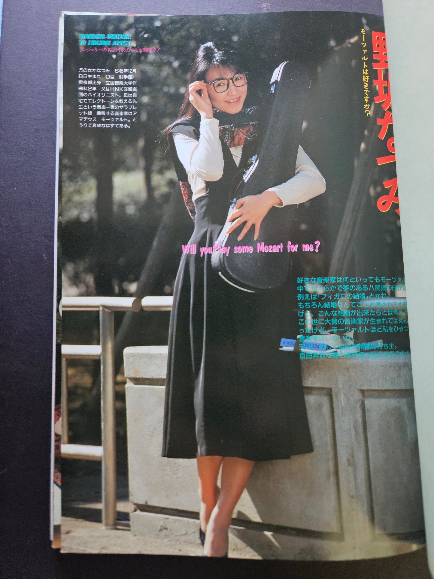 College Girl Lingerie Volume 4 (1991)