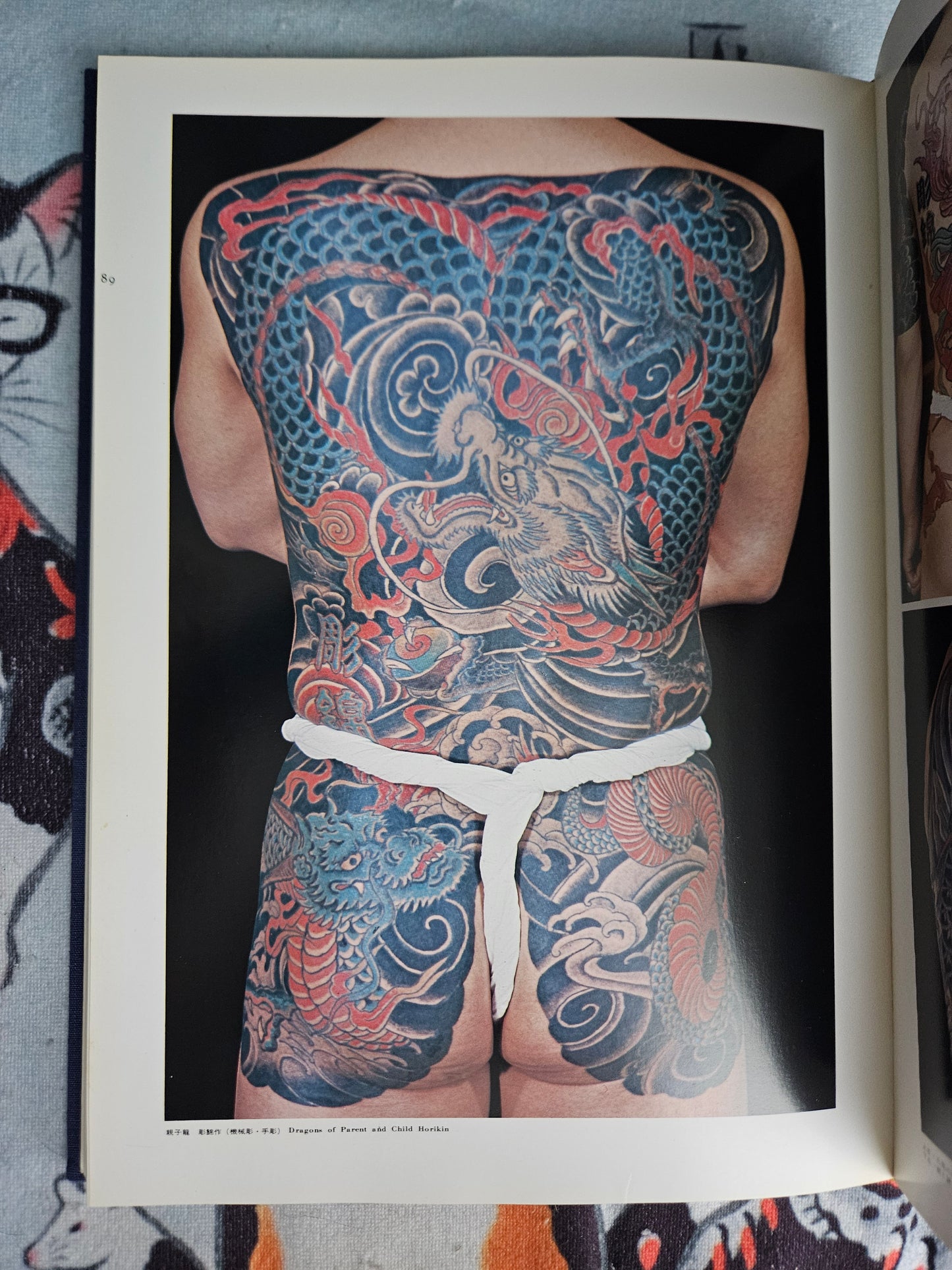 World of Japanese Tattooing/Irezumi
