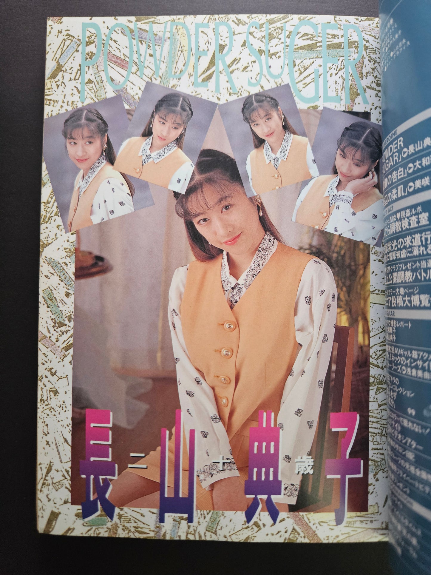 SM Spirit - April 1993