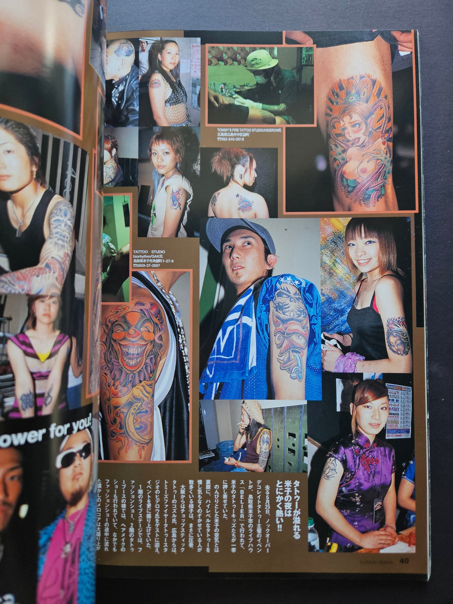 Tribal Tattoo Volume 2 (2002)
