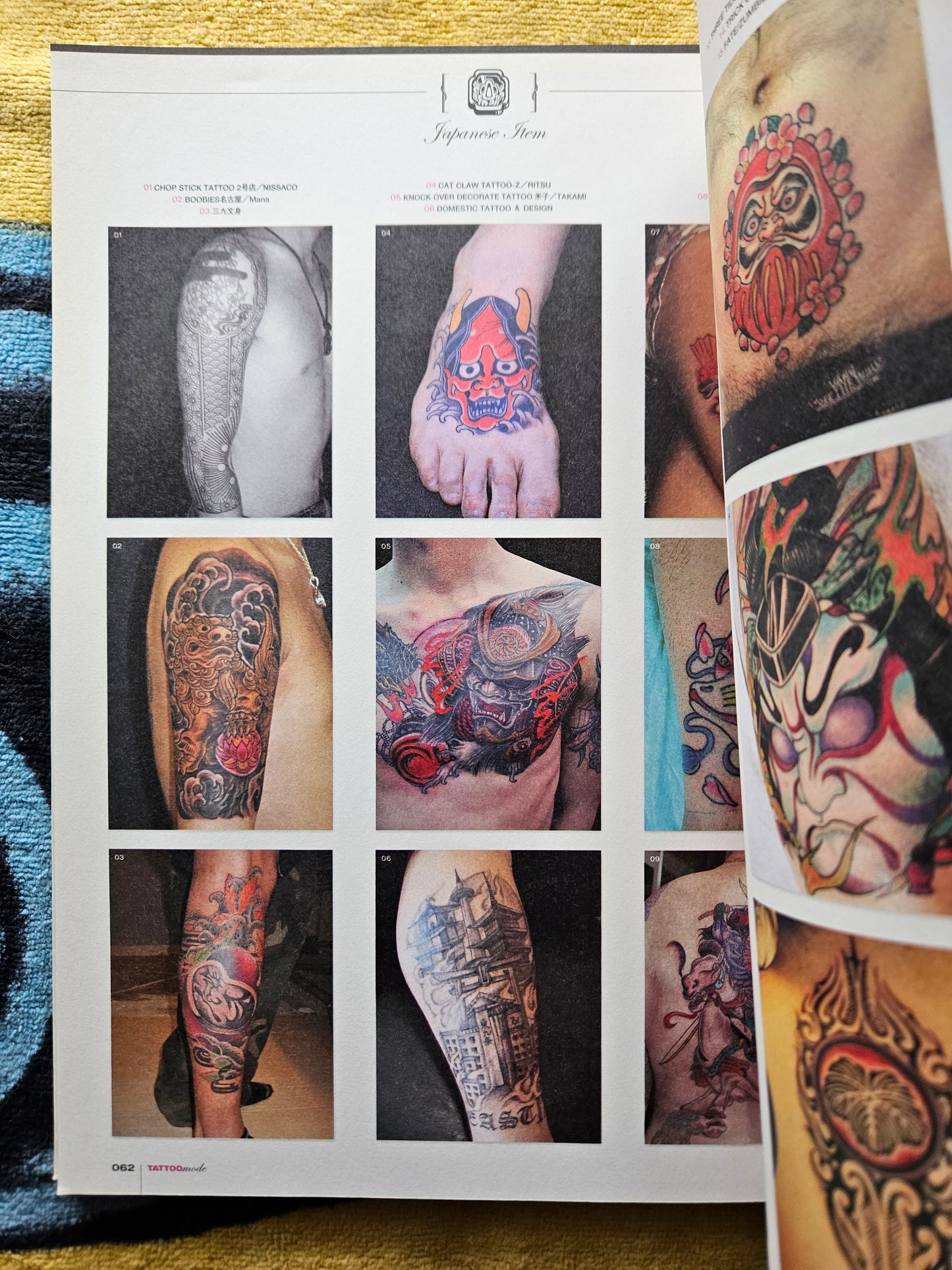 Tattoo Mode - Fujimi Mook Special (2008)