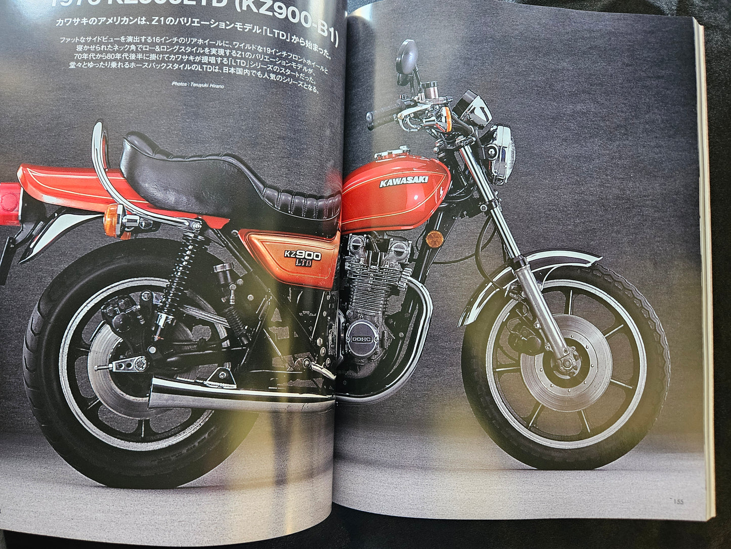 Motor Magazine Mook: Kawasaki Z