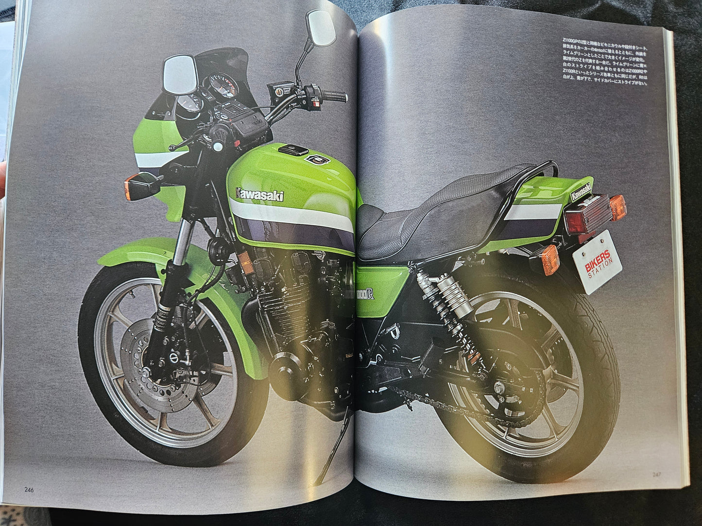 Motor Magazine Mook: Kawasaki Z