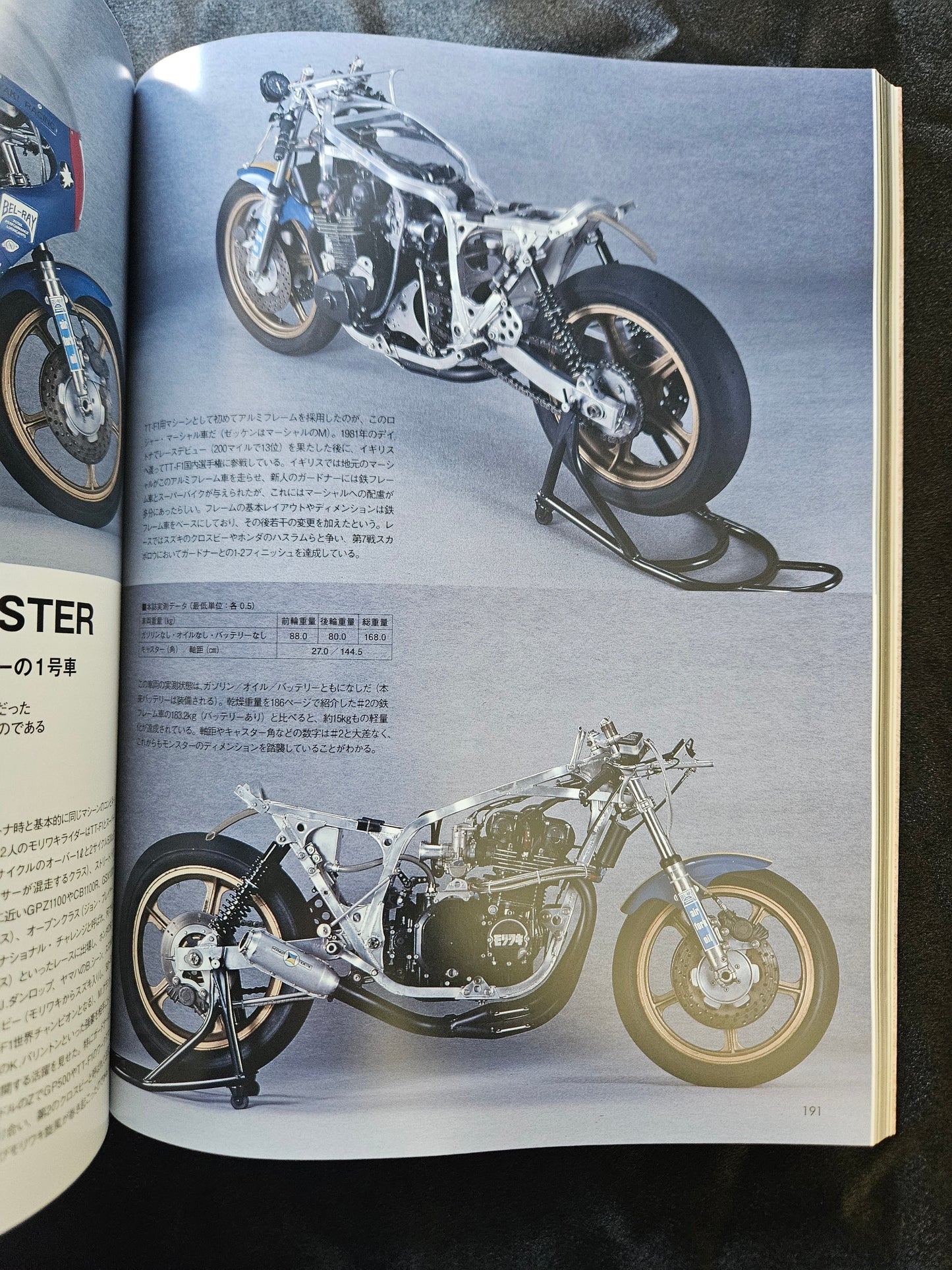 Motor Magazine Mook: Kawasaki Z