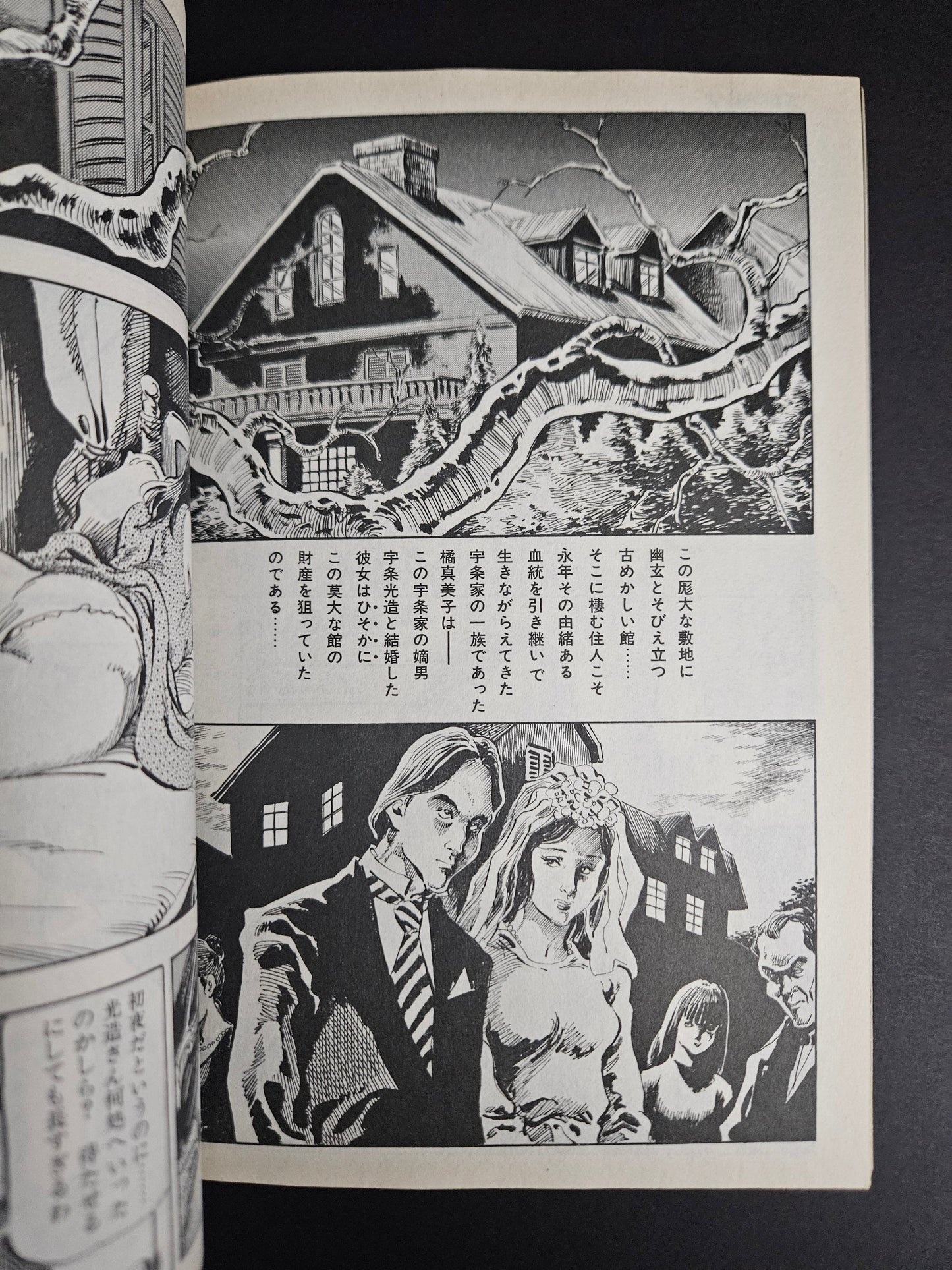 SM Secret Stories - November 2001