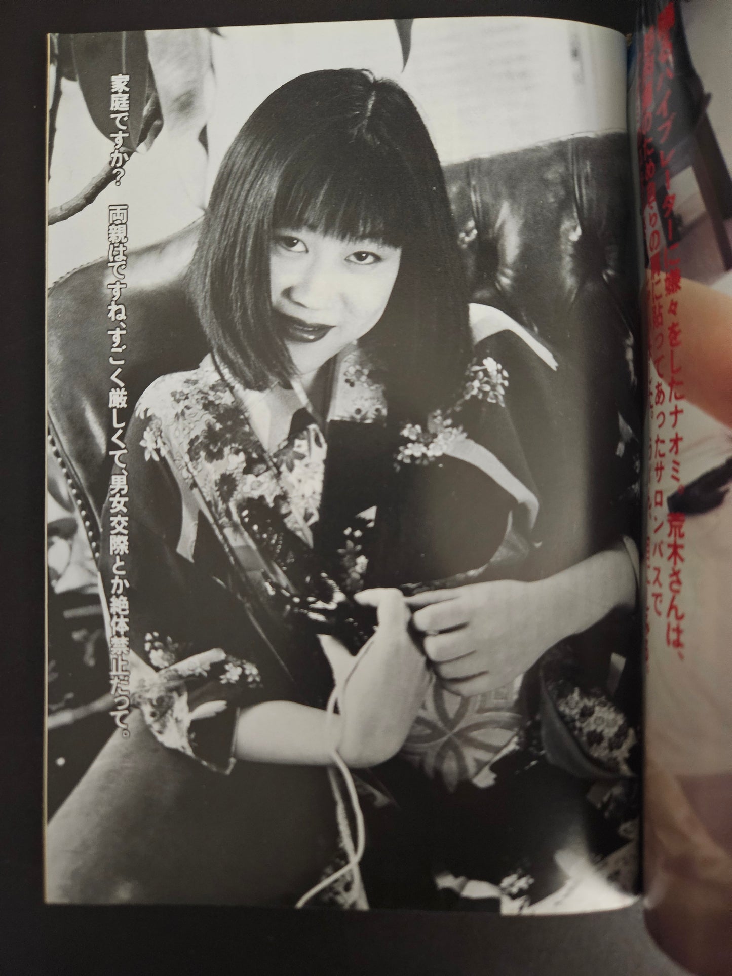SM Sniper - Bondage Art Magazine - November 1994