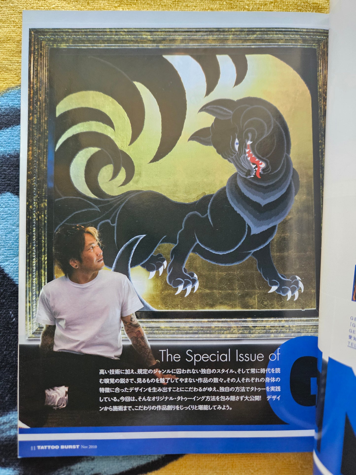 Tattoo Burst - Volume 58 (November 2010)