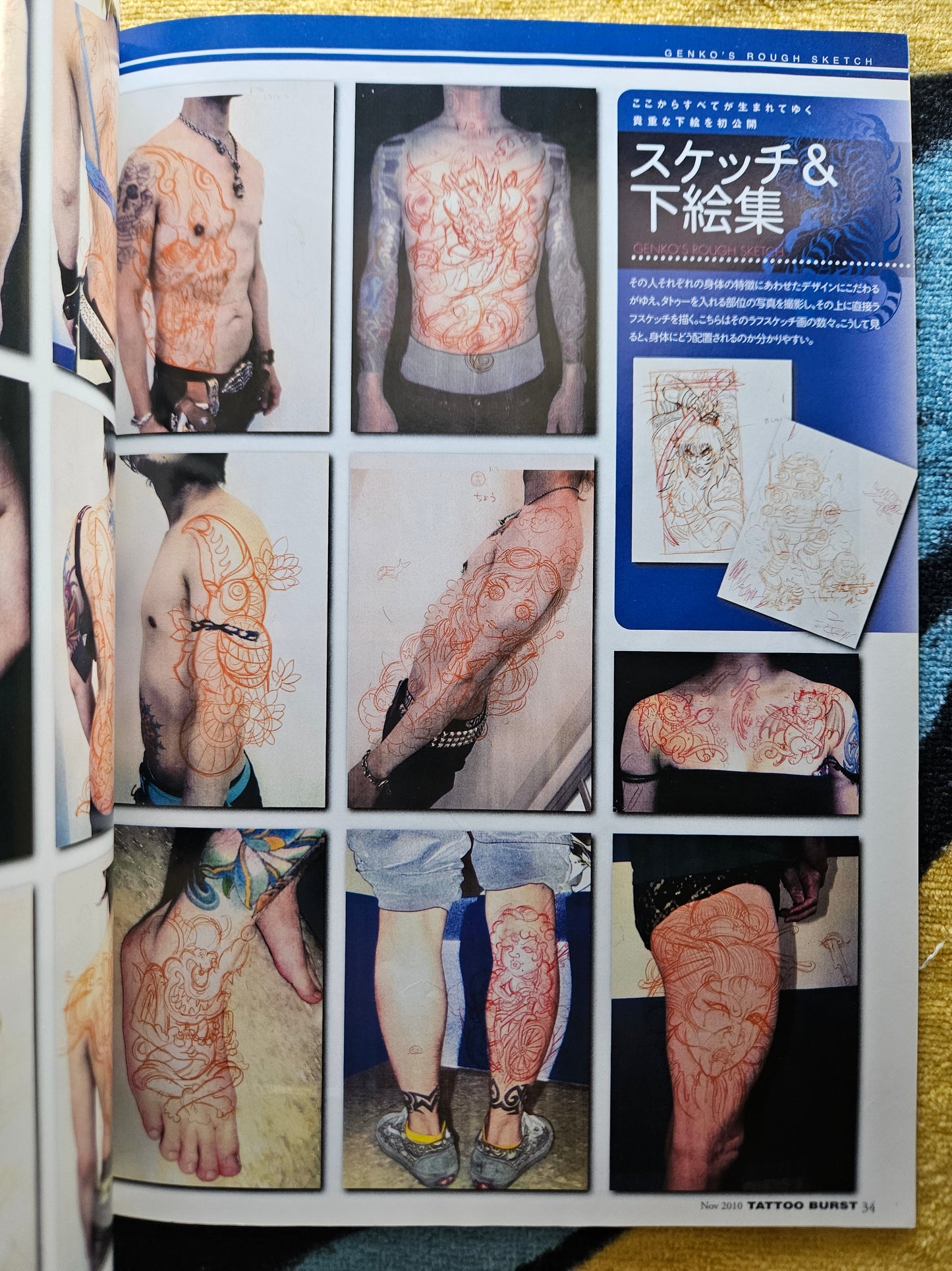 Tattoo Burst - Volume 58 (November 2010)