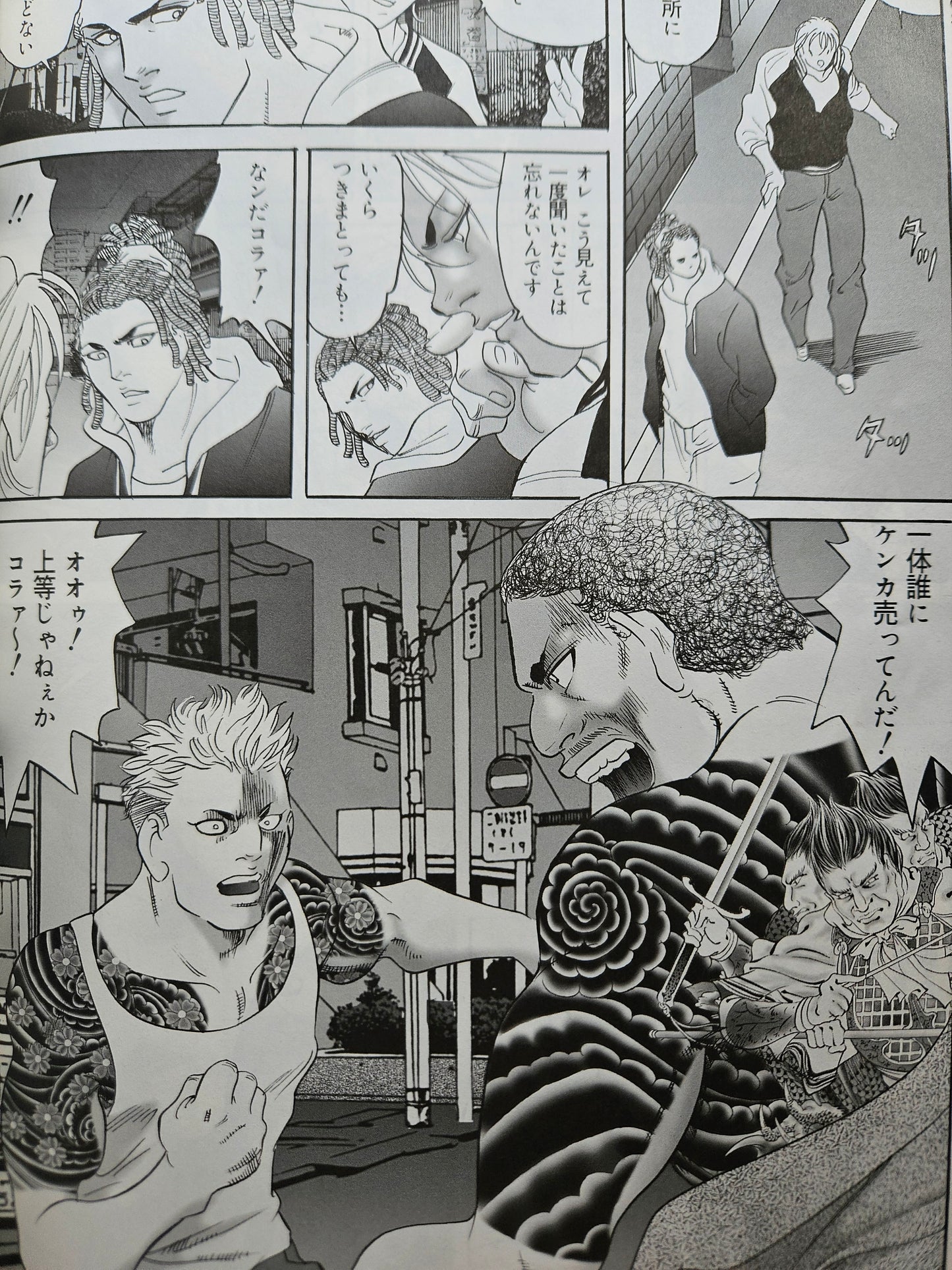 Tattoo Burst - Volume 58 (November 2010)