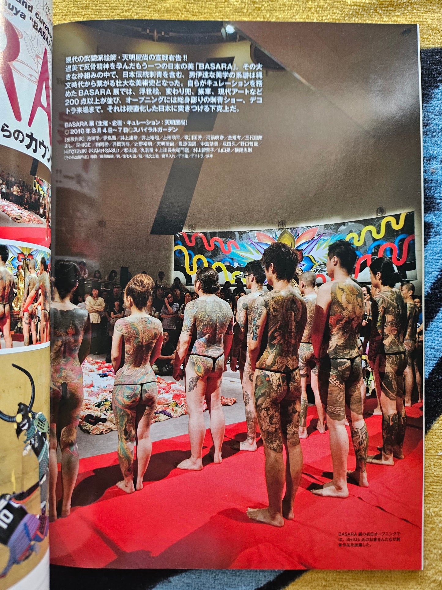 Tattoo Burst - Volume 58 (November 2010)