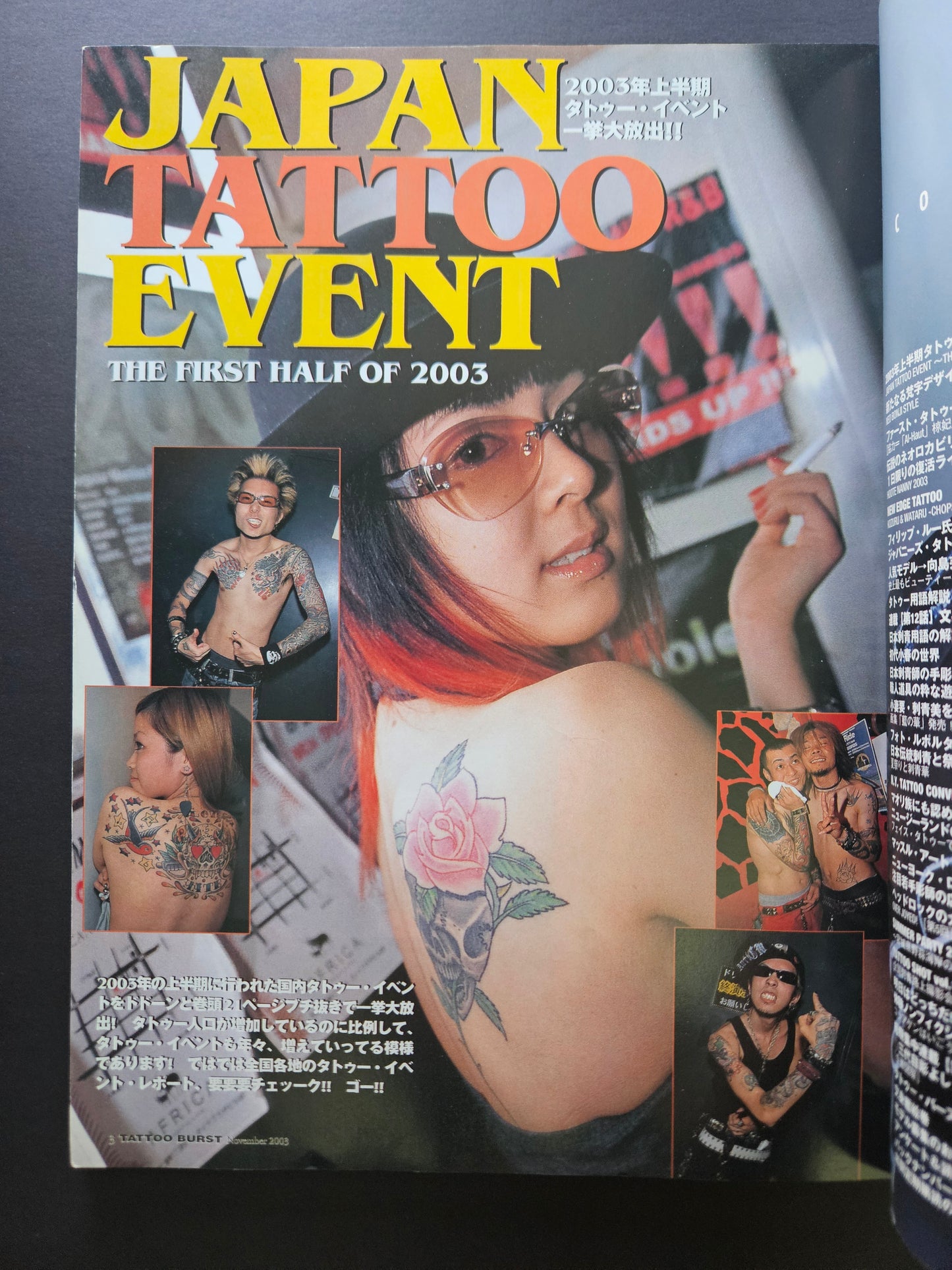Tattoo Burst Magazine - November 2003