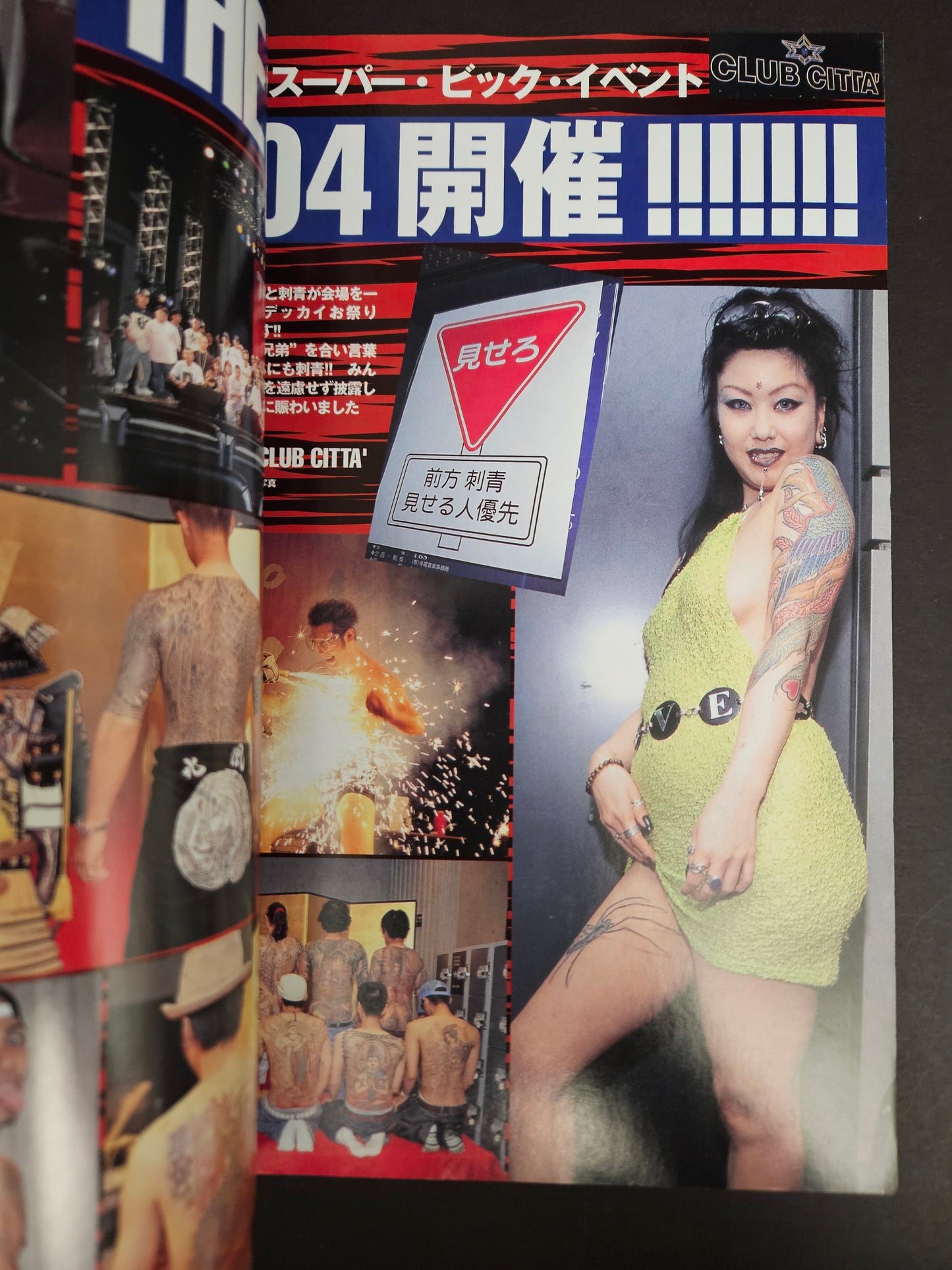 Tattoo Burst Magazine - Volume 21 - September 2004