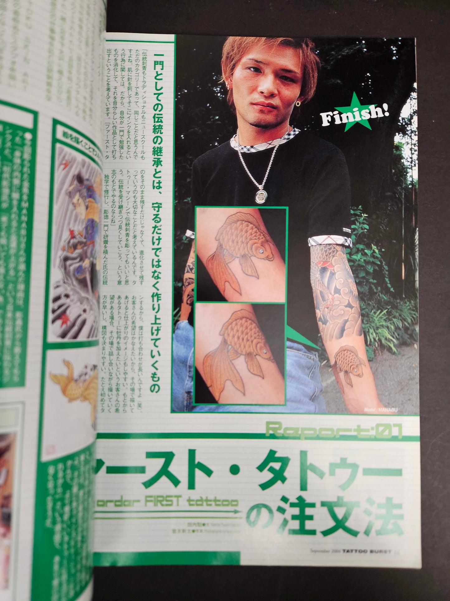 Tattoo Burst Magazine - Volume 21 - September 2004