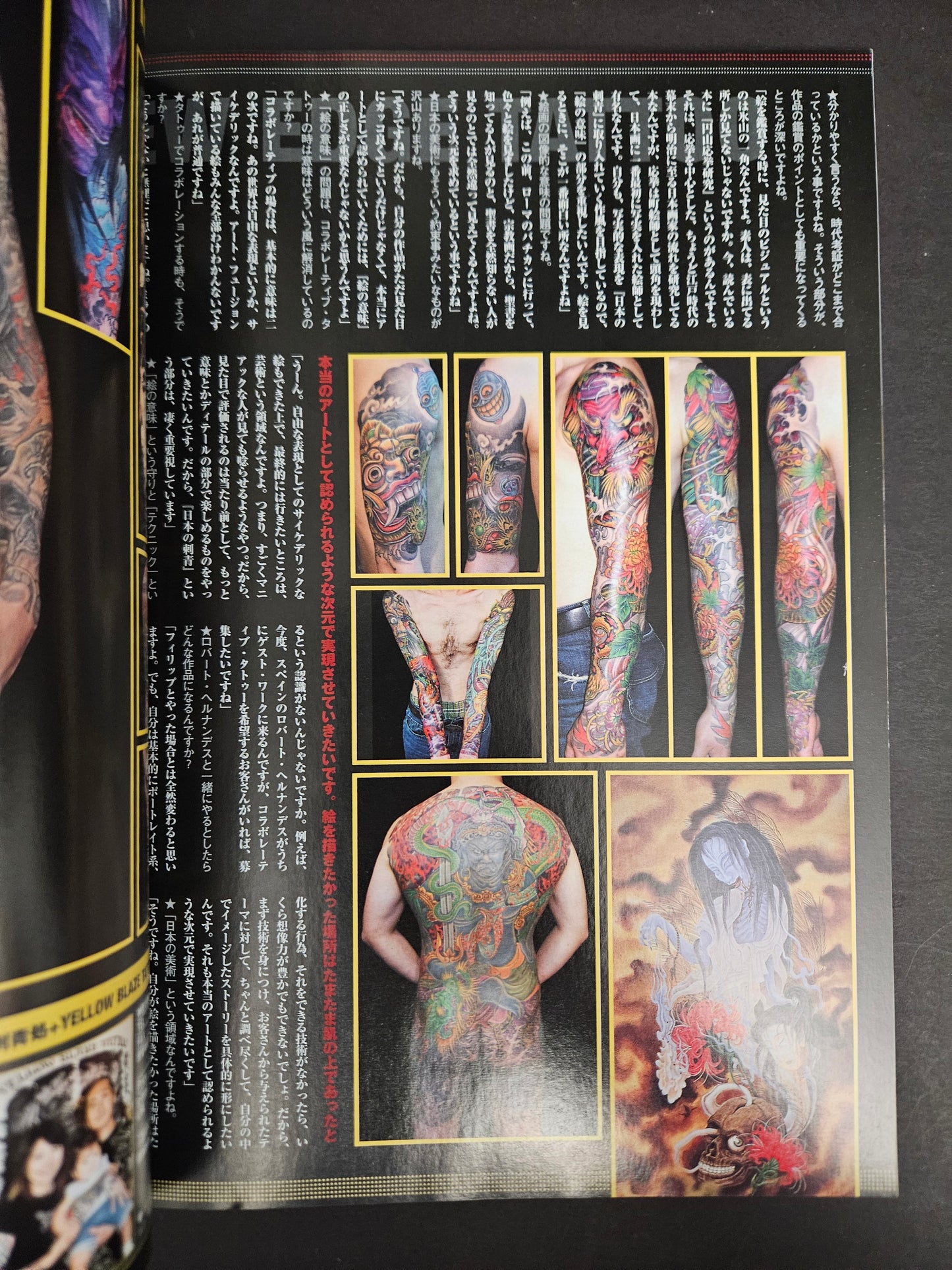 Tattoo Burst Magazine - Volume 21 - September 2004