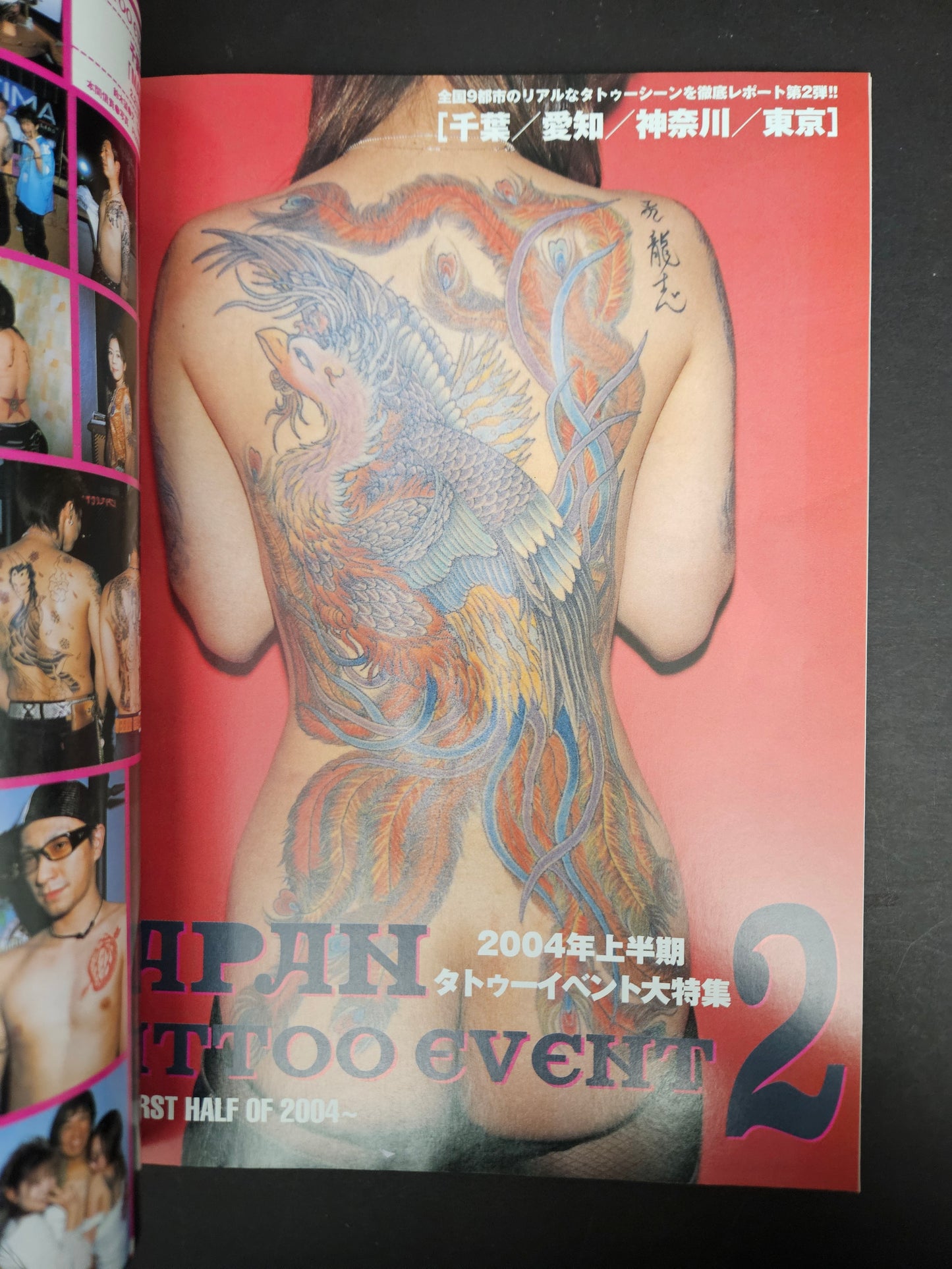 Tattoo Burst Magazine - Volume 21 - September 2004