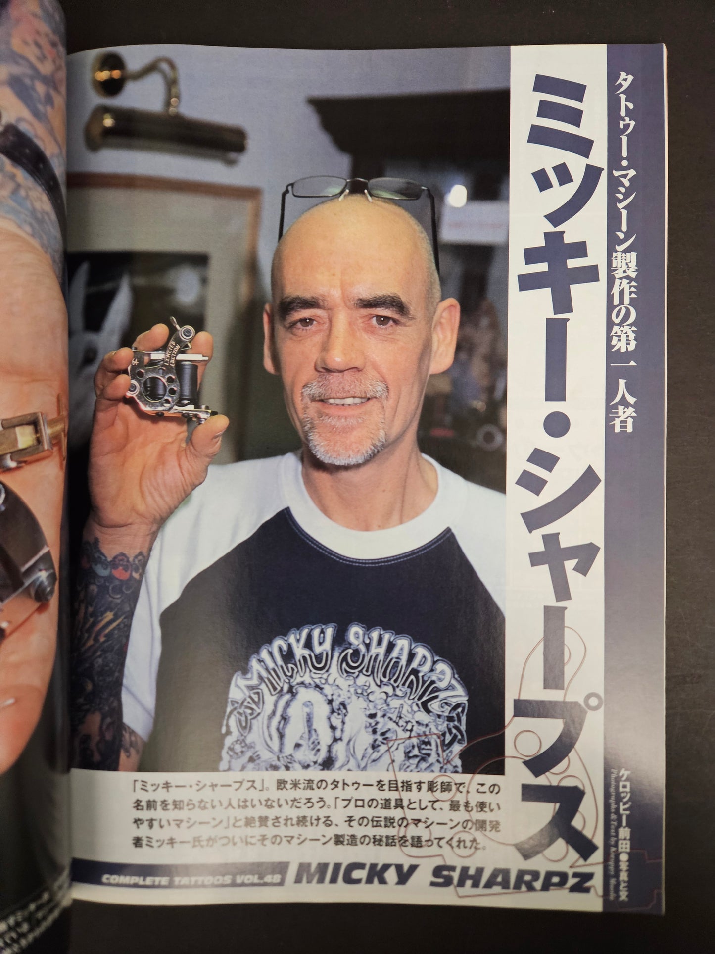 Tattoo Burst Magazine - Volume 21 - September 2004