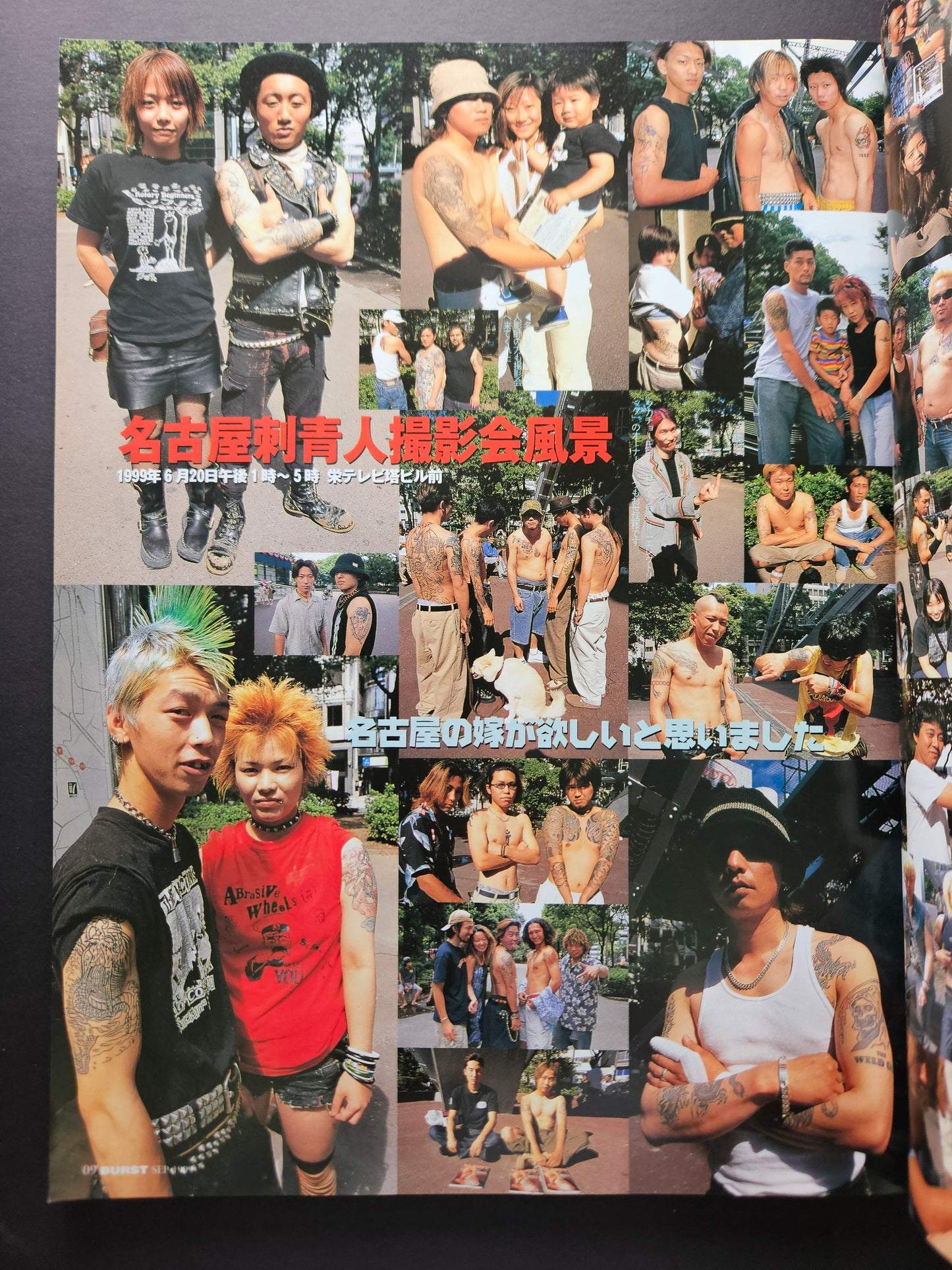 Burst Magazine - Volume 22 - September 1999
