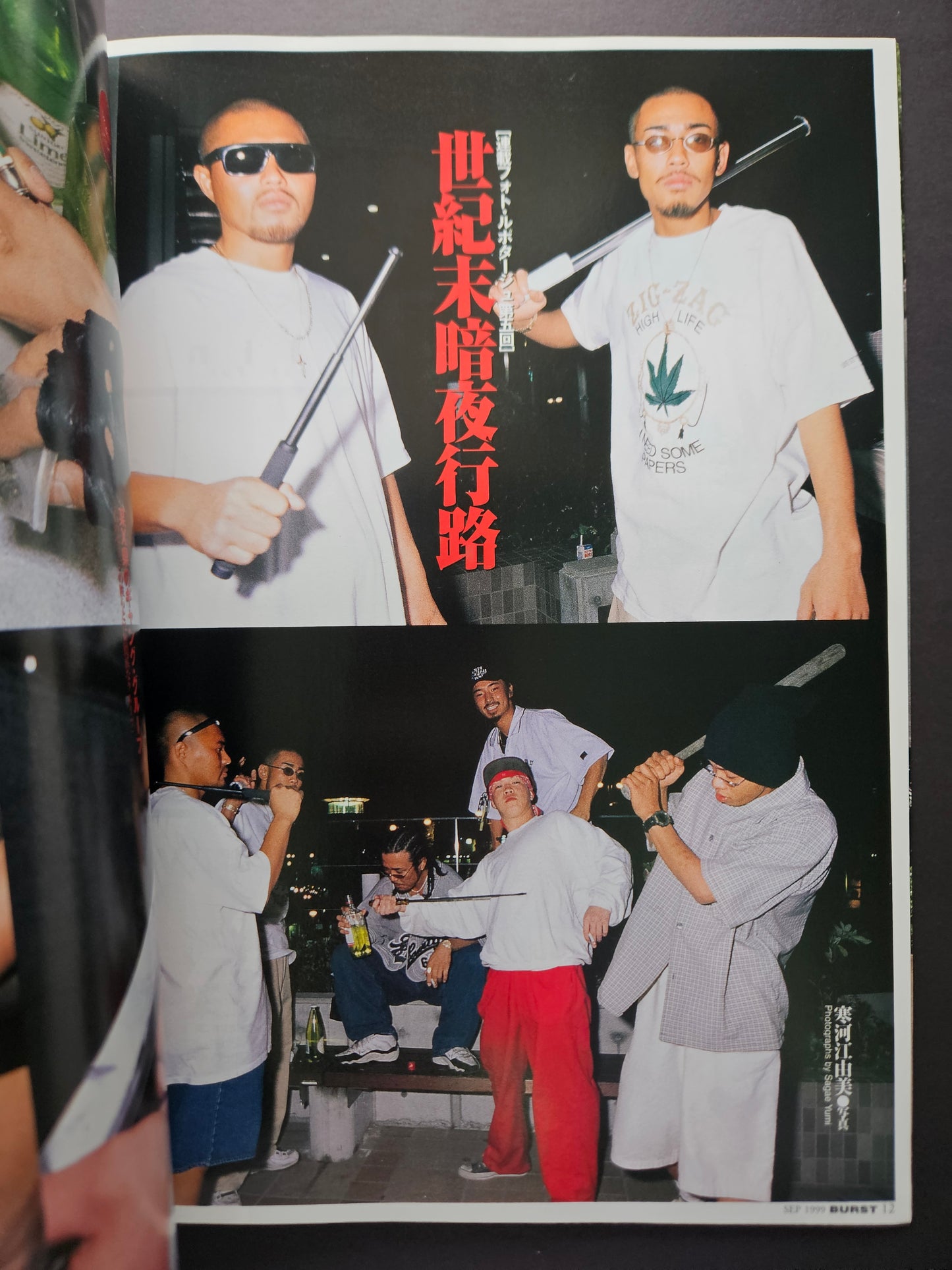 Burst Magazine - Volume 22 - September 1999
