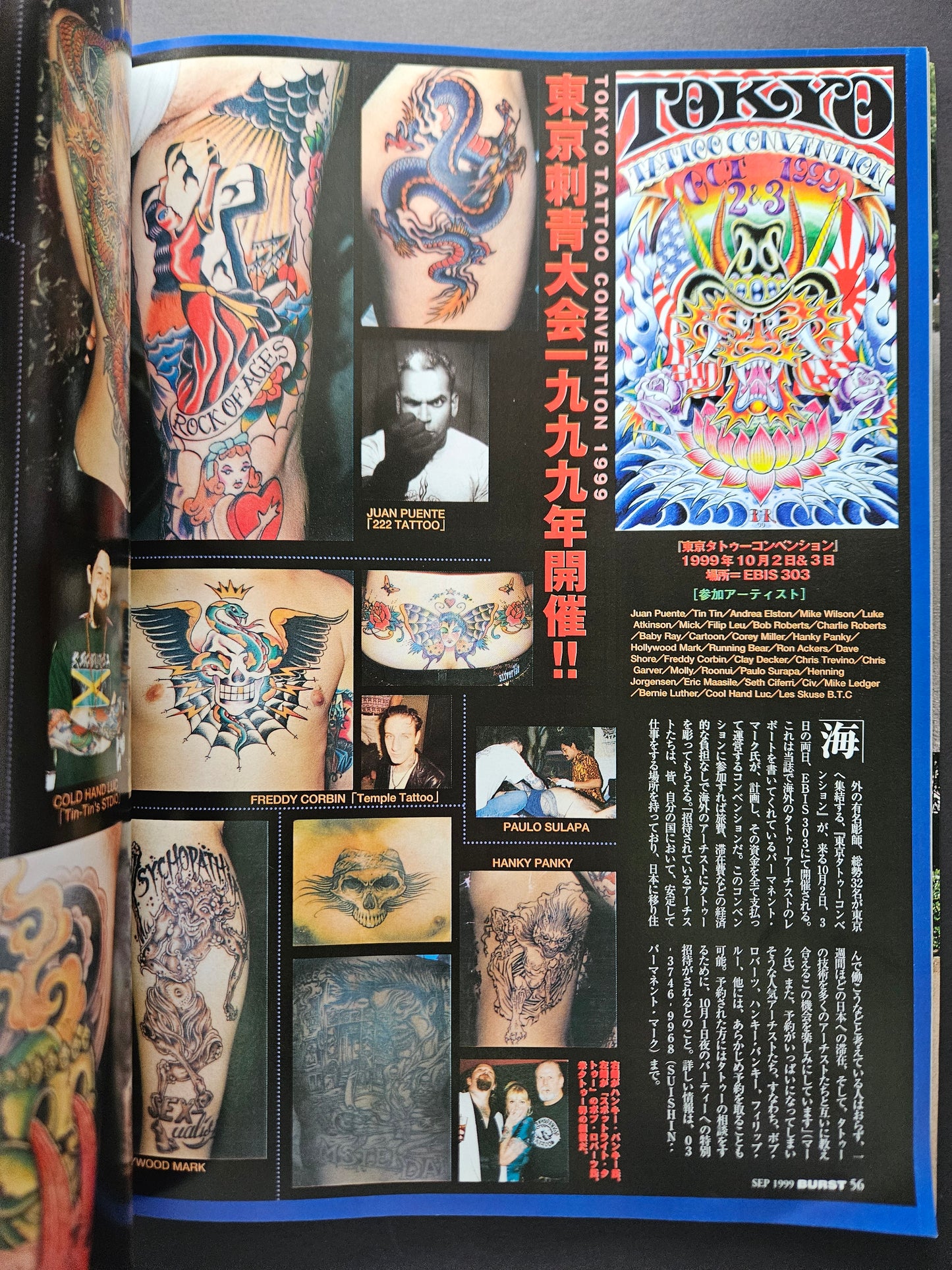 Burst Magazine - Volume 22 - September 1999