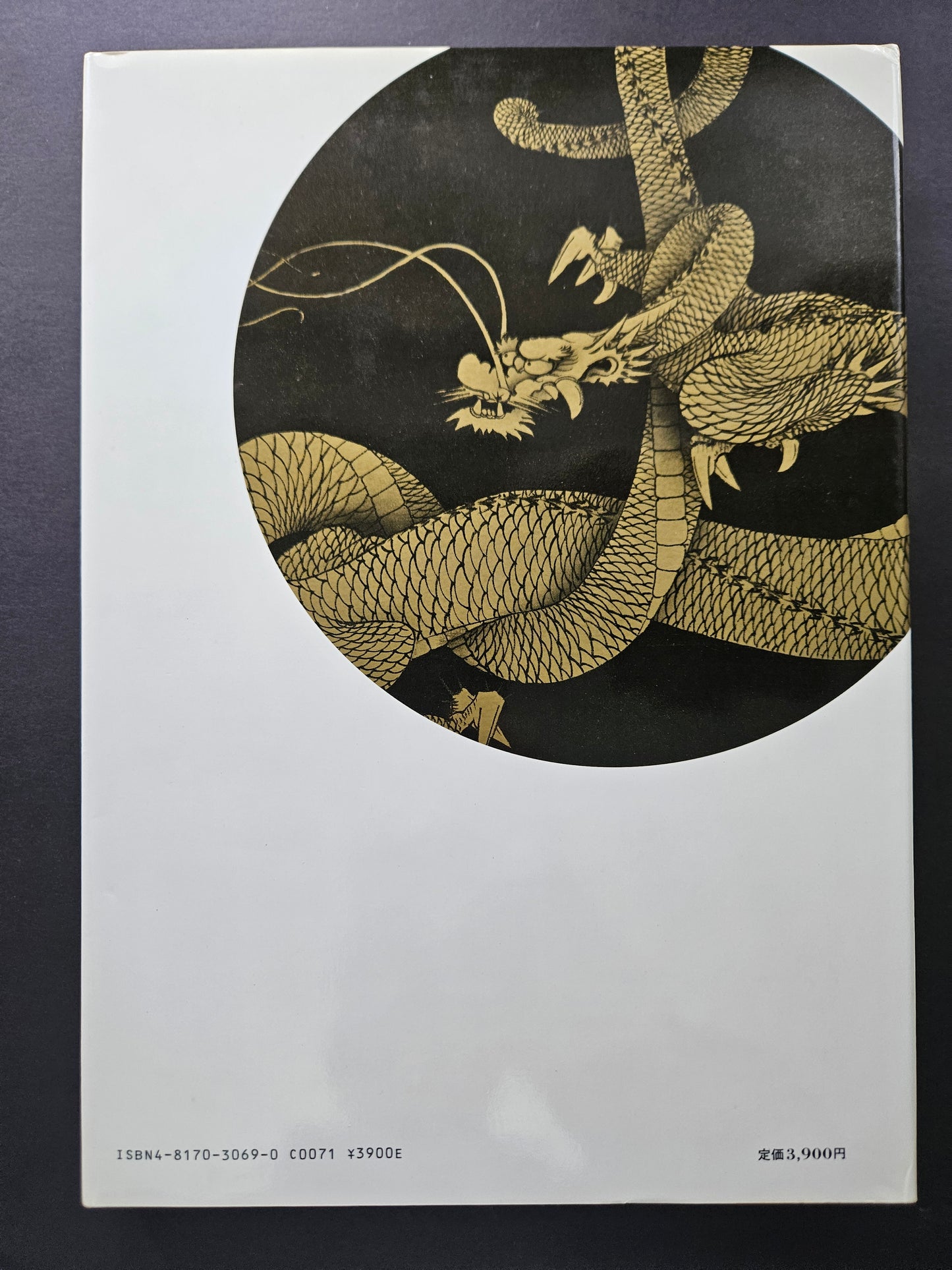 Tansai Terano - Images of 100 Dragons (1984)