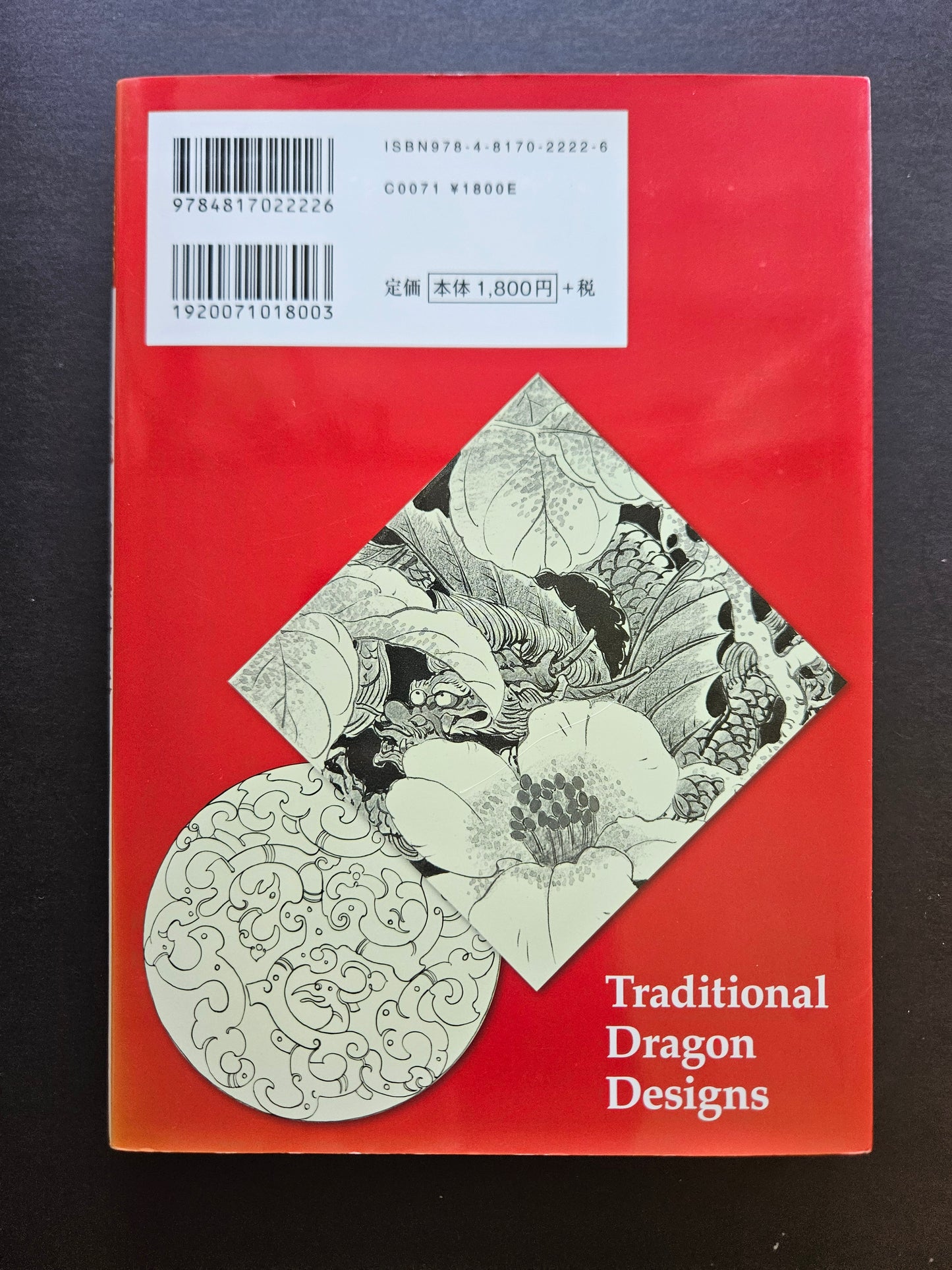 Traditional Dragons Designs - Tansai Terano (2023)