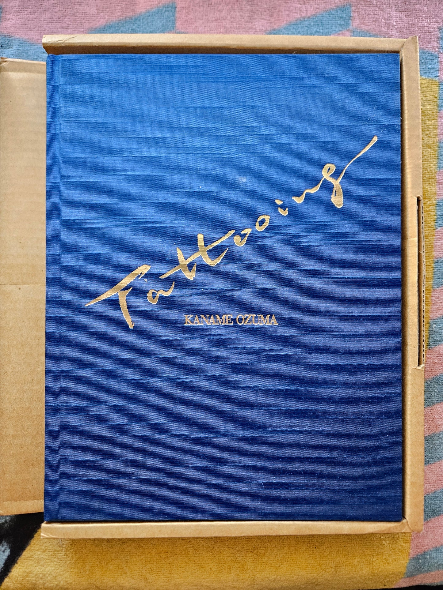 Kaname Ozuma - Bewitching Flower / Tattooing (2000)