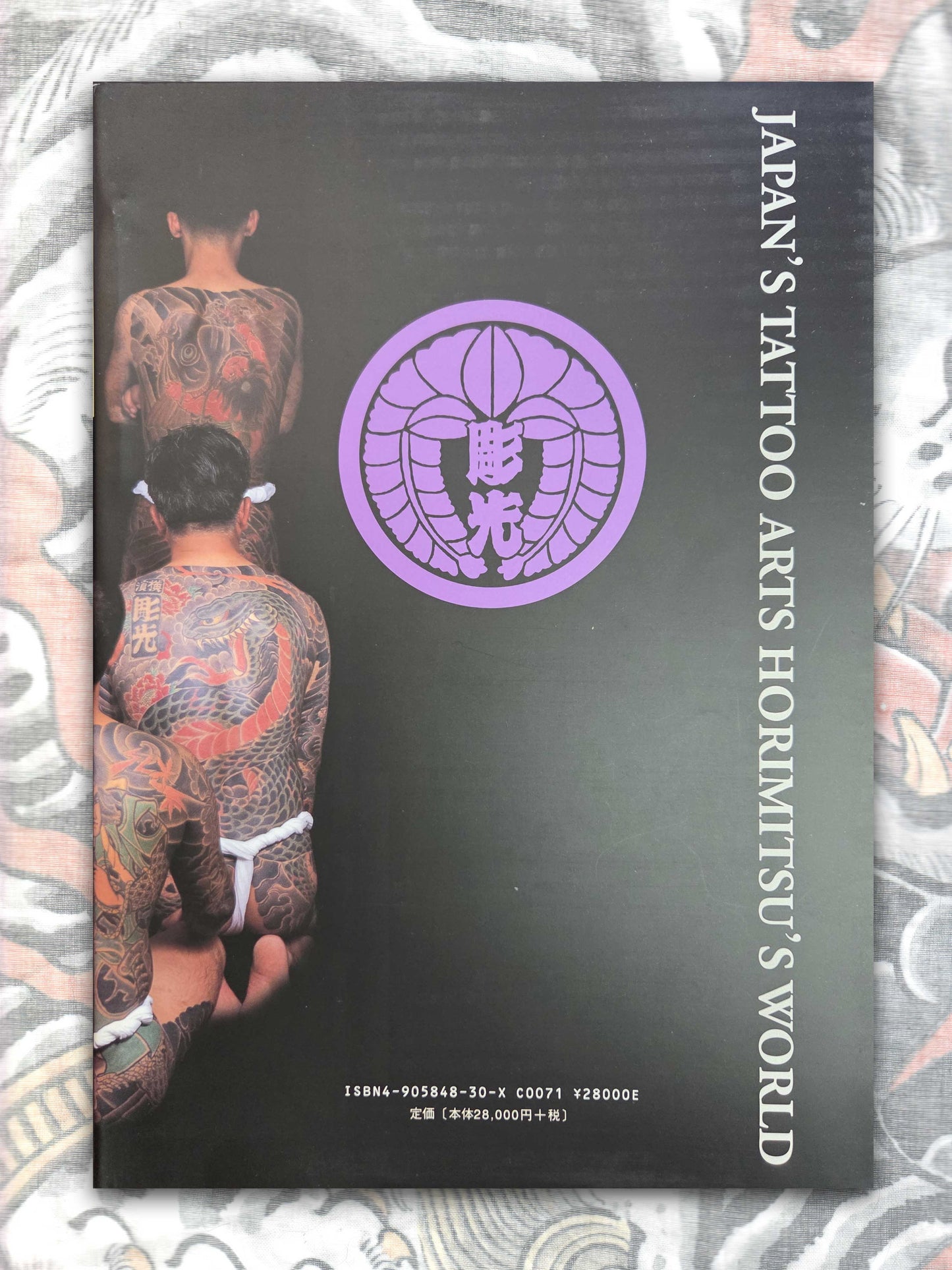 Japanese Tattoo Arts Horimitsu's World (2000)