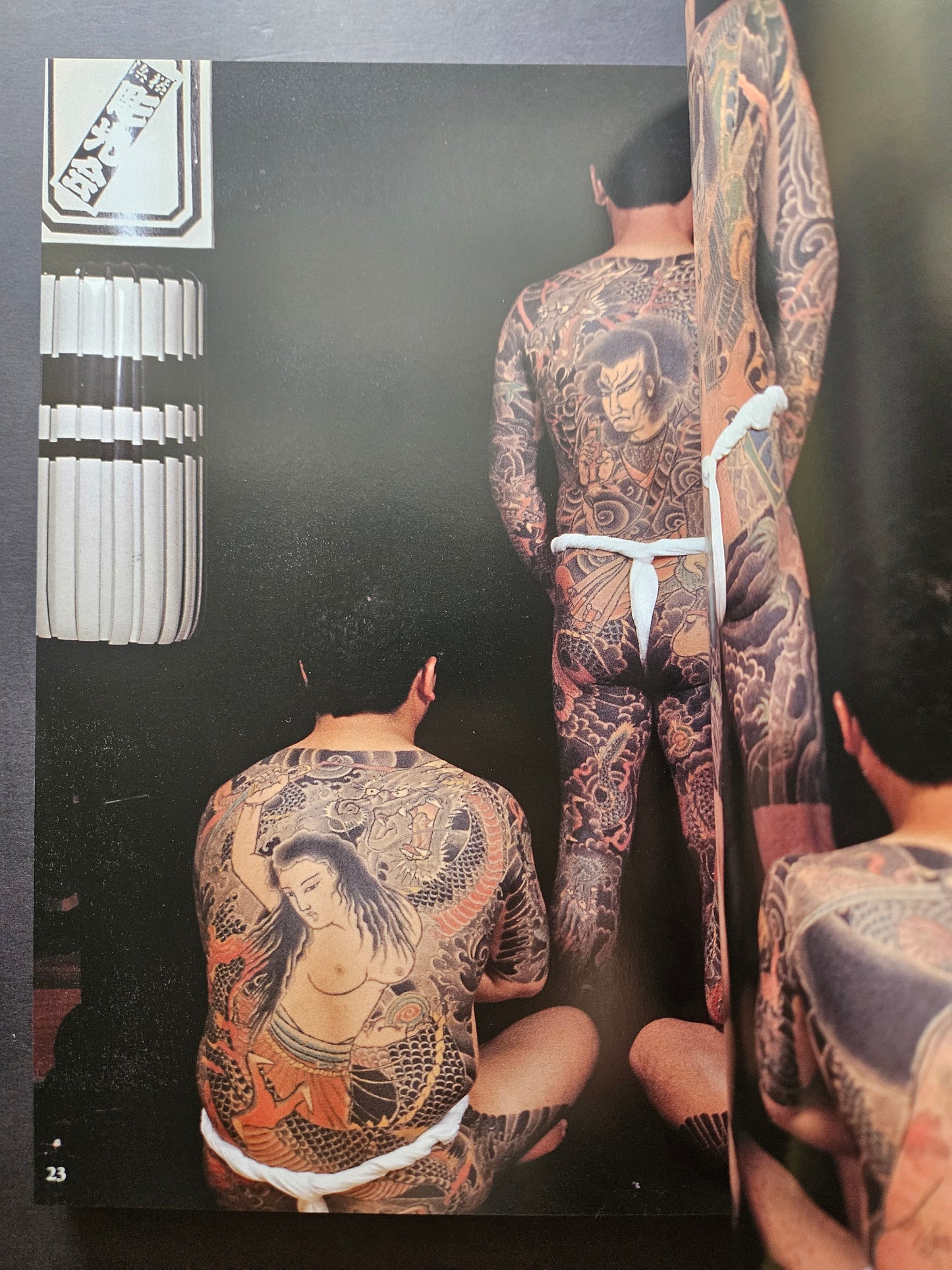 Japanese Tattoo Arts Horimitsu's World (2000)