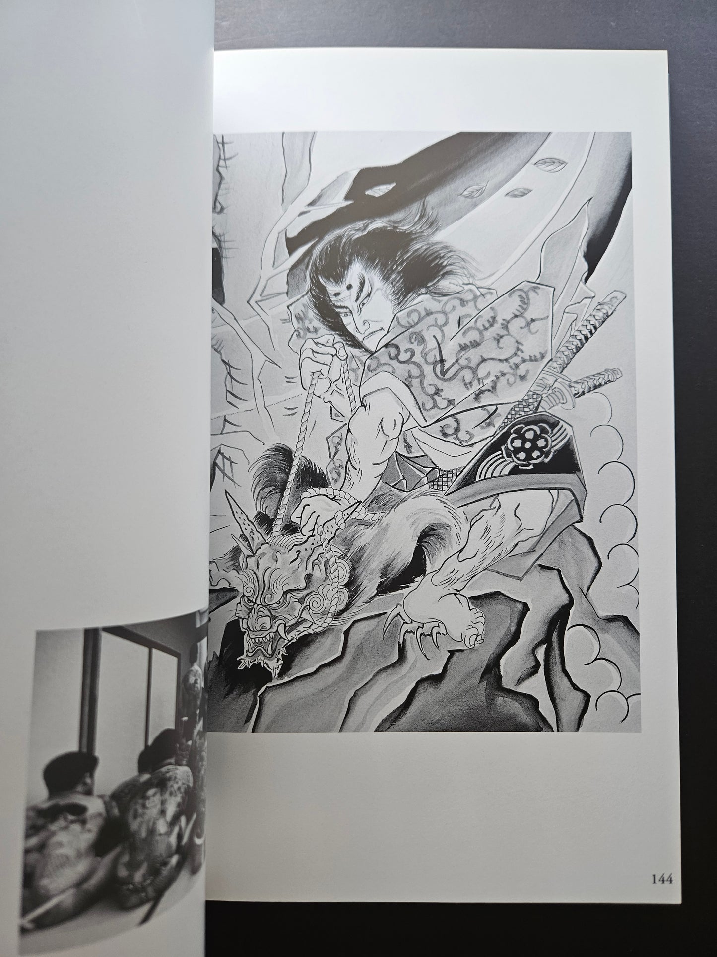 Japanese Tattoo Arts Horimitsu's World (2000)